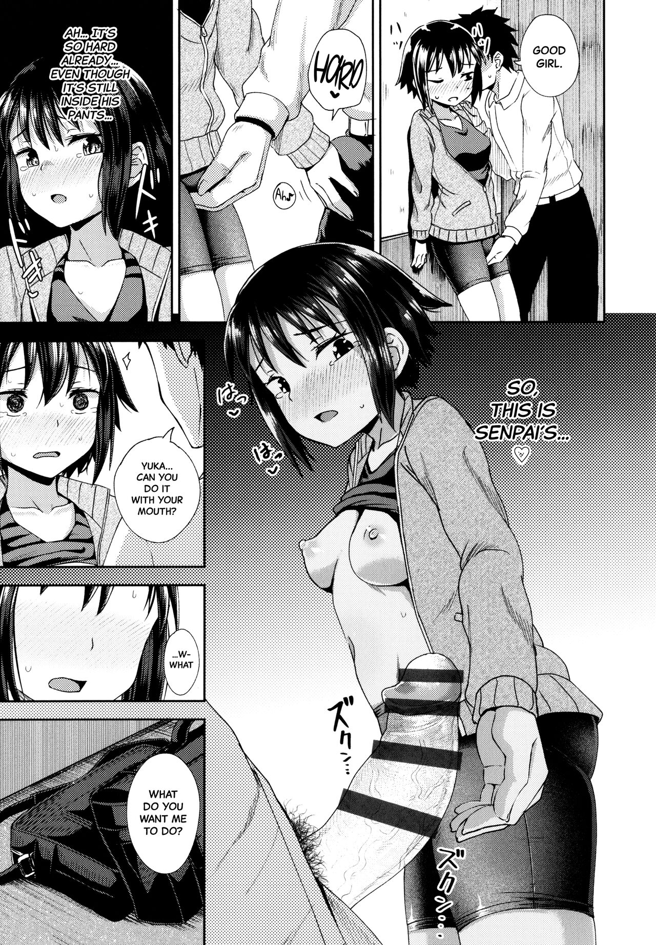 My Kouhai gf and her Tight-Fitting Spats page 7
