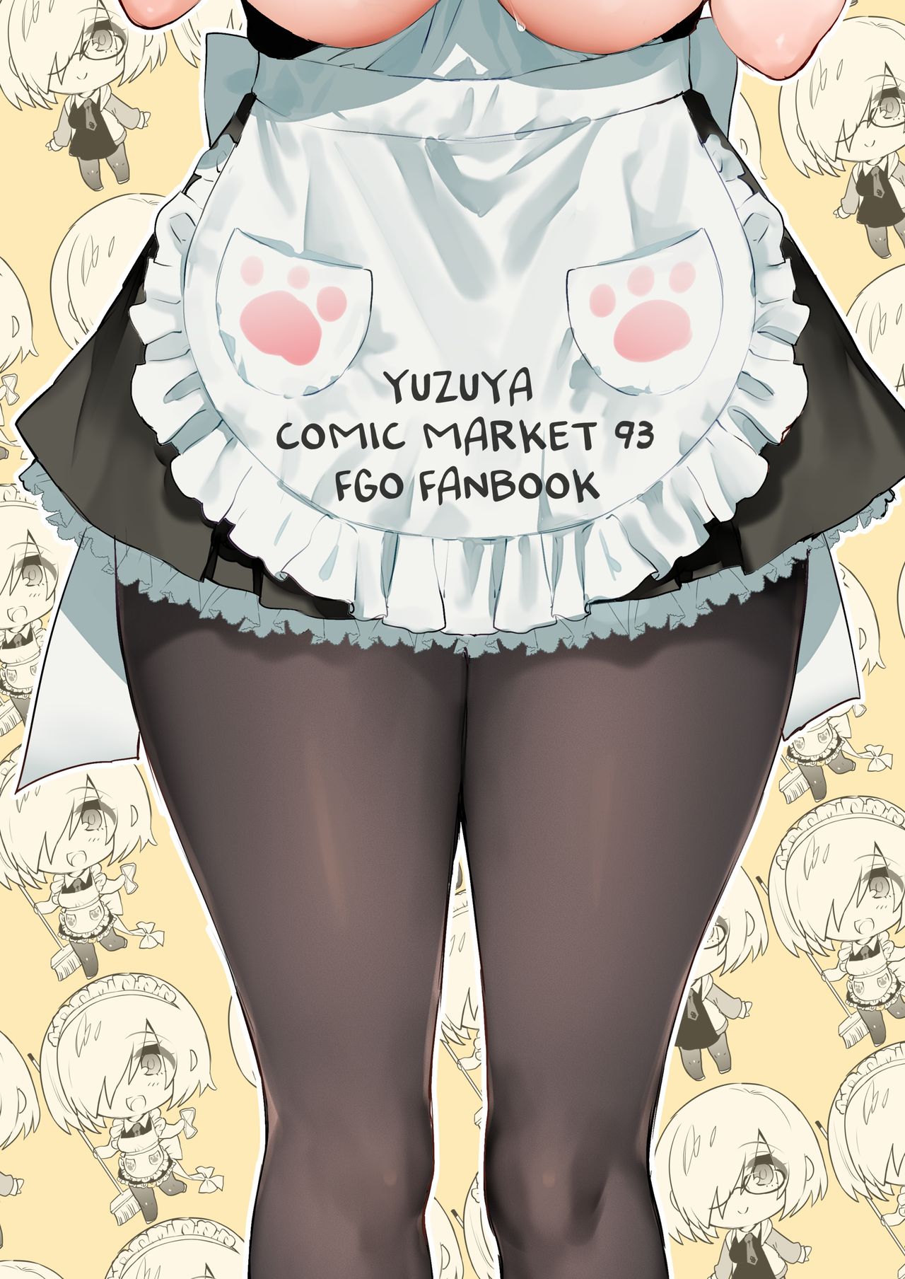 My Kouhai Maid is Looking After Me page 24