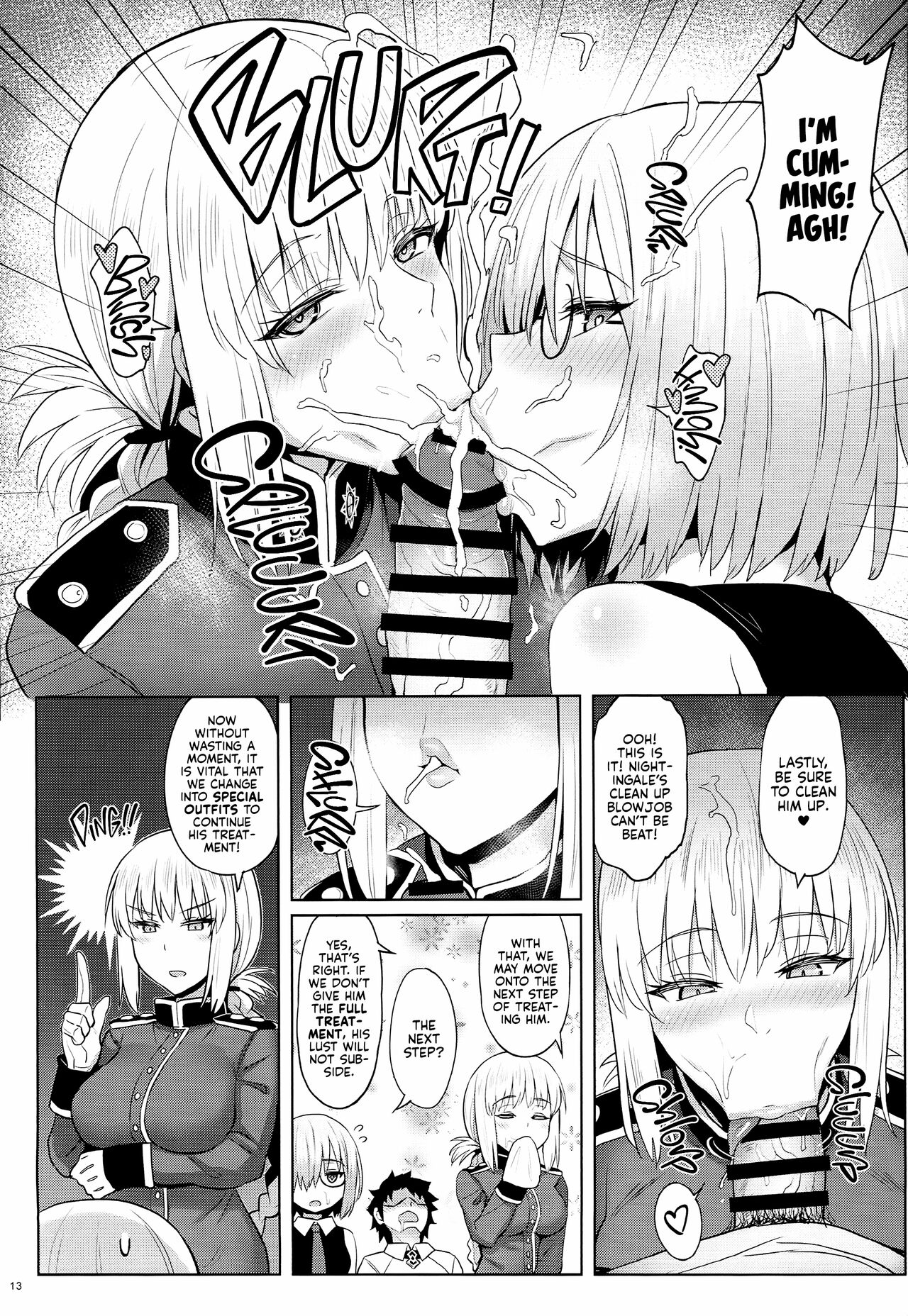 My Kouhai's Lovey-Dovey Treatment page 11