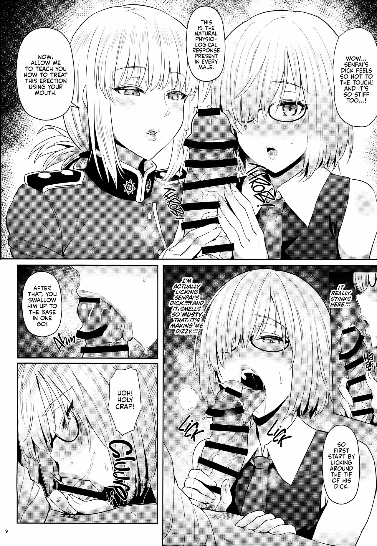 My Kouhai's Lovey-Dovey Treatment page 7