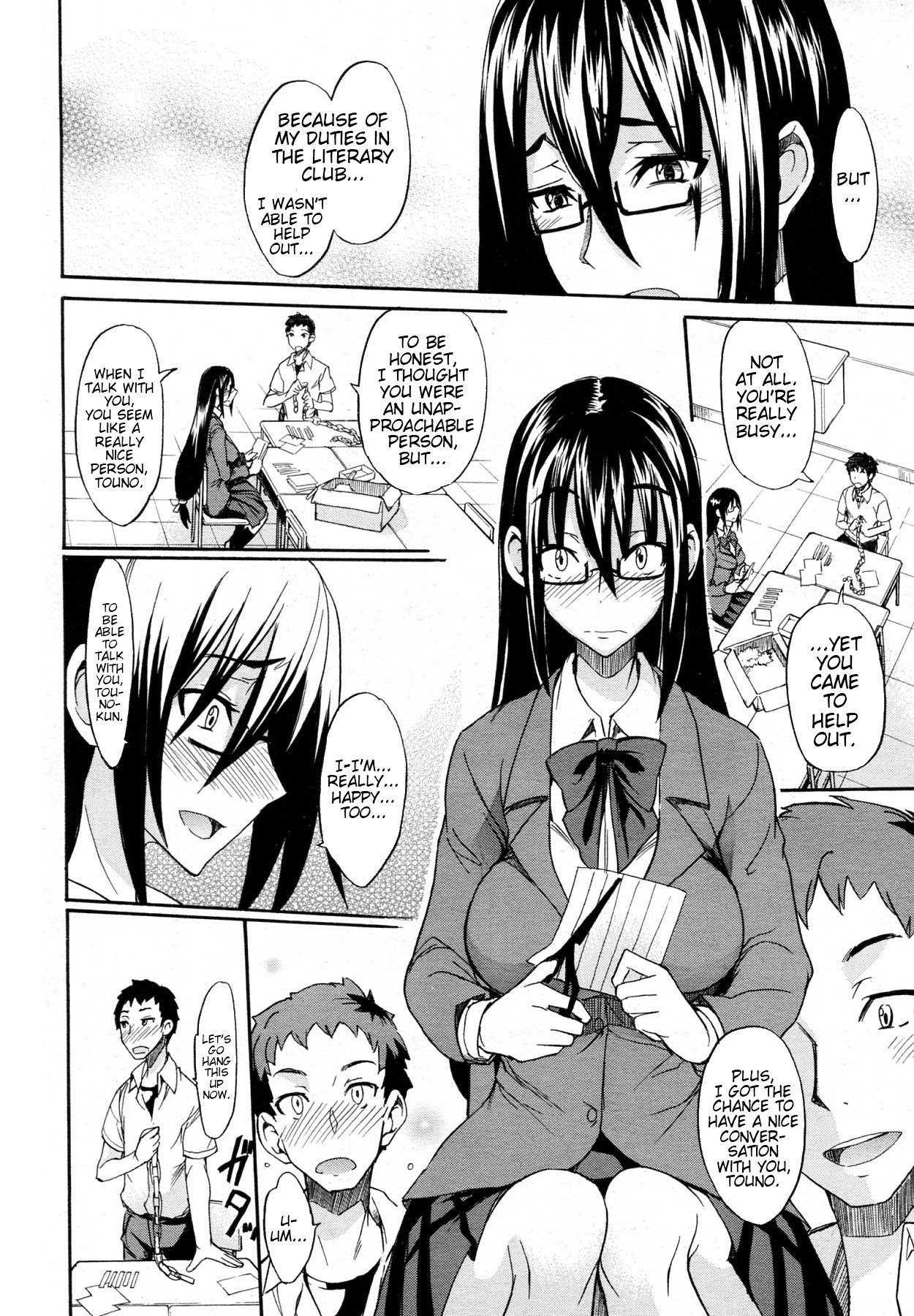 My Large Girlfriend page 10