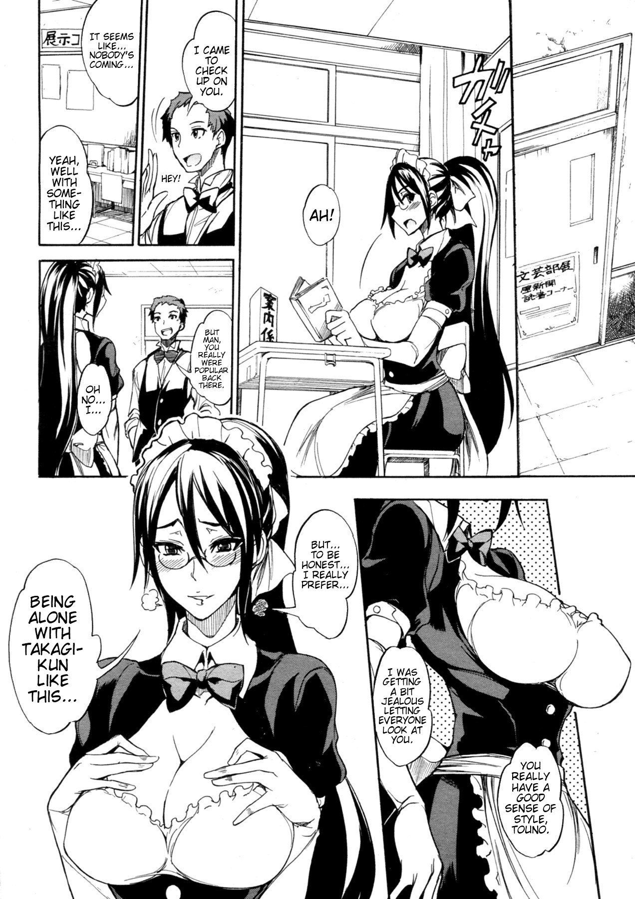 My Large Girlfriend page 25