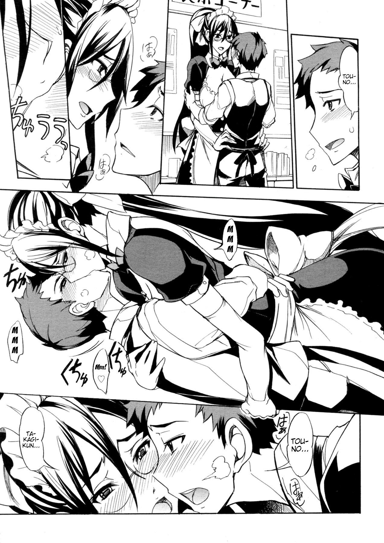 My Large Girlfriend page 26
