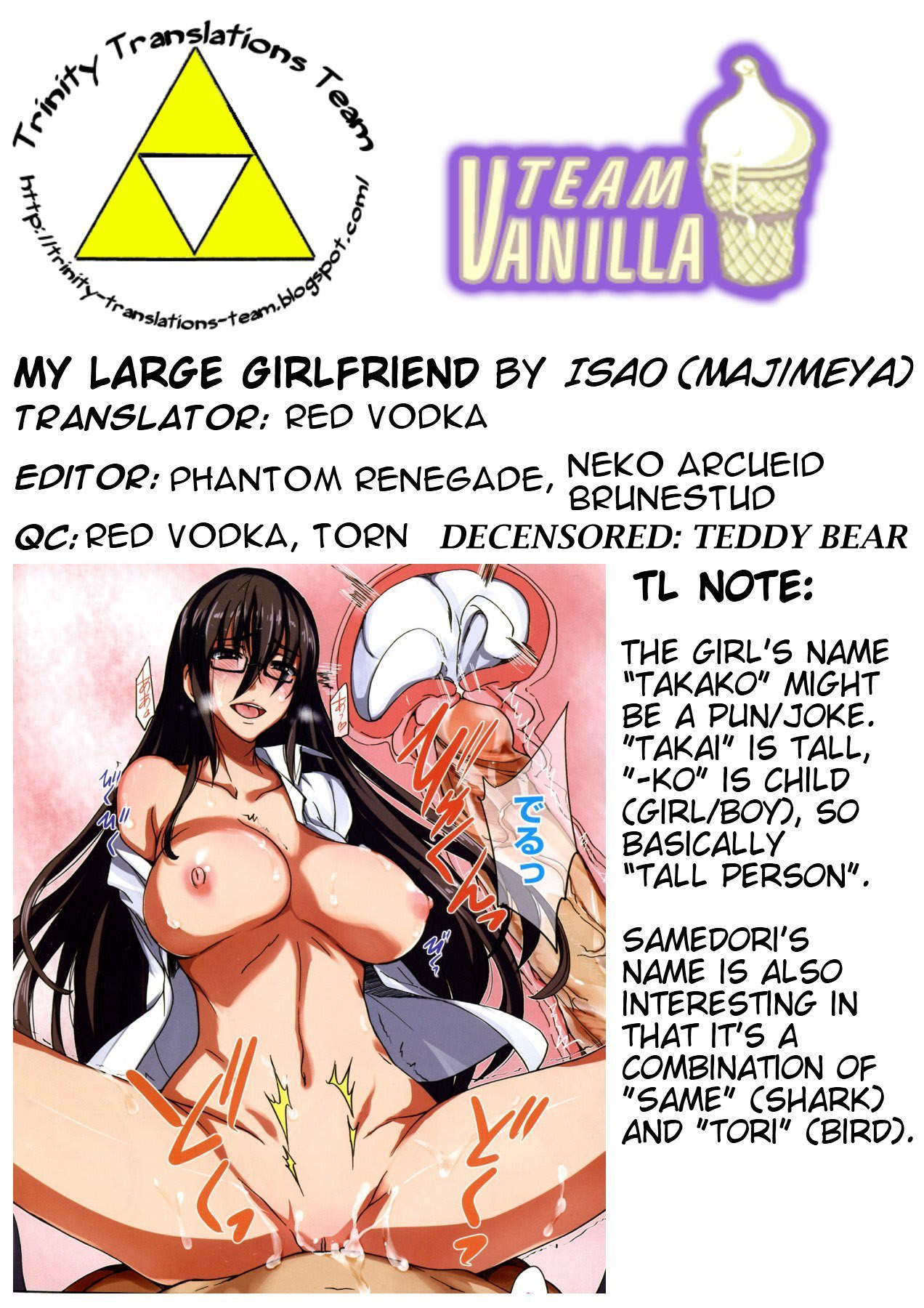 My Large Girlfriend page 42