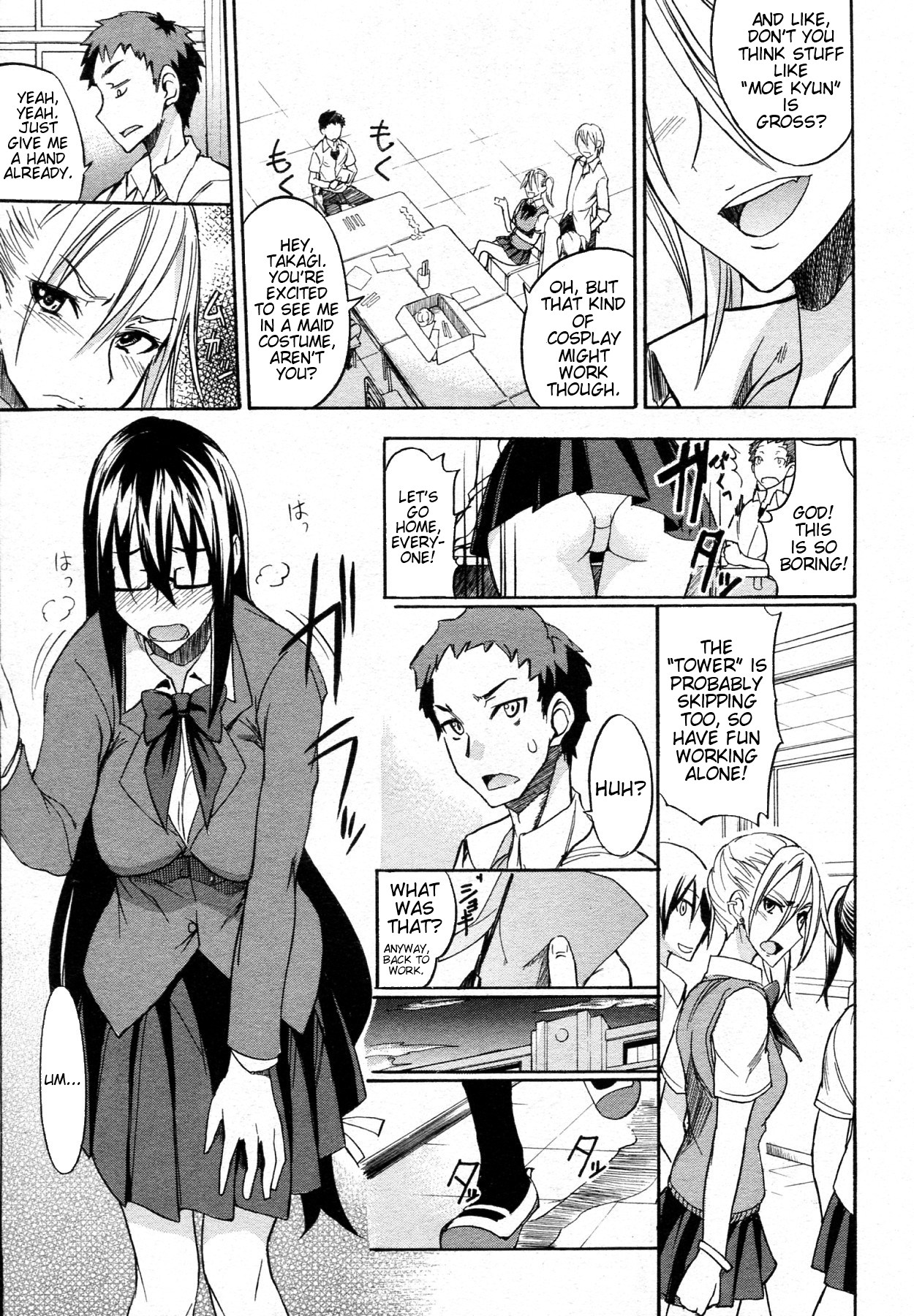 My Large Girlfriend page 5