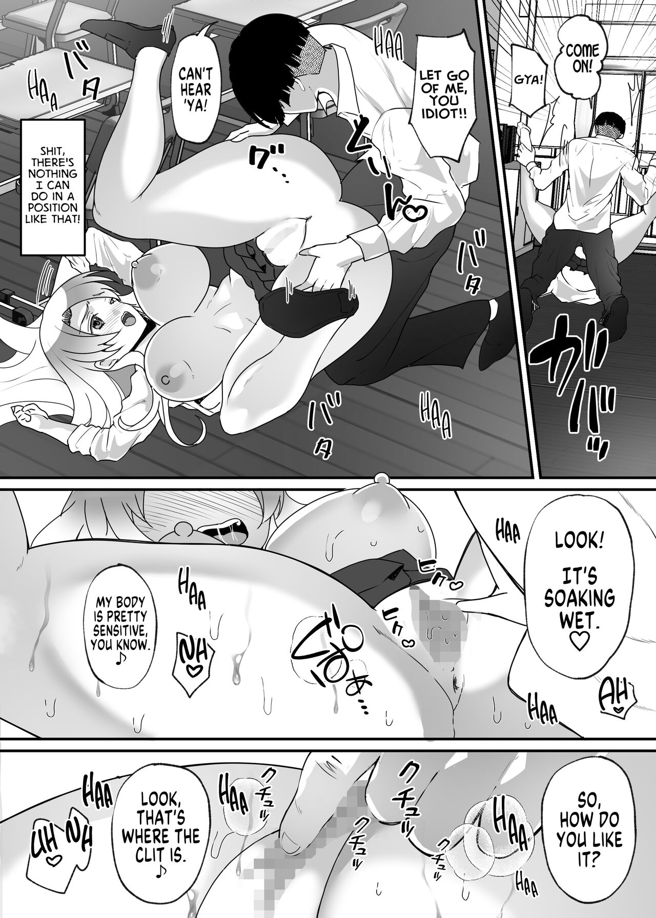 My Life After Switching Bodies with a Gyaru page 15
