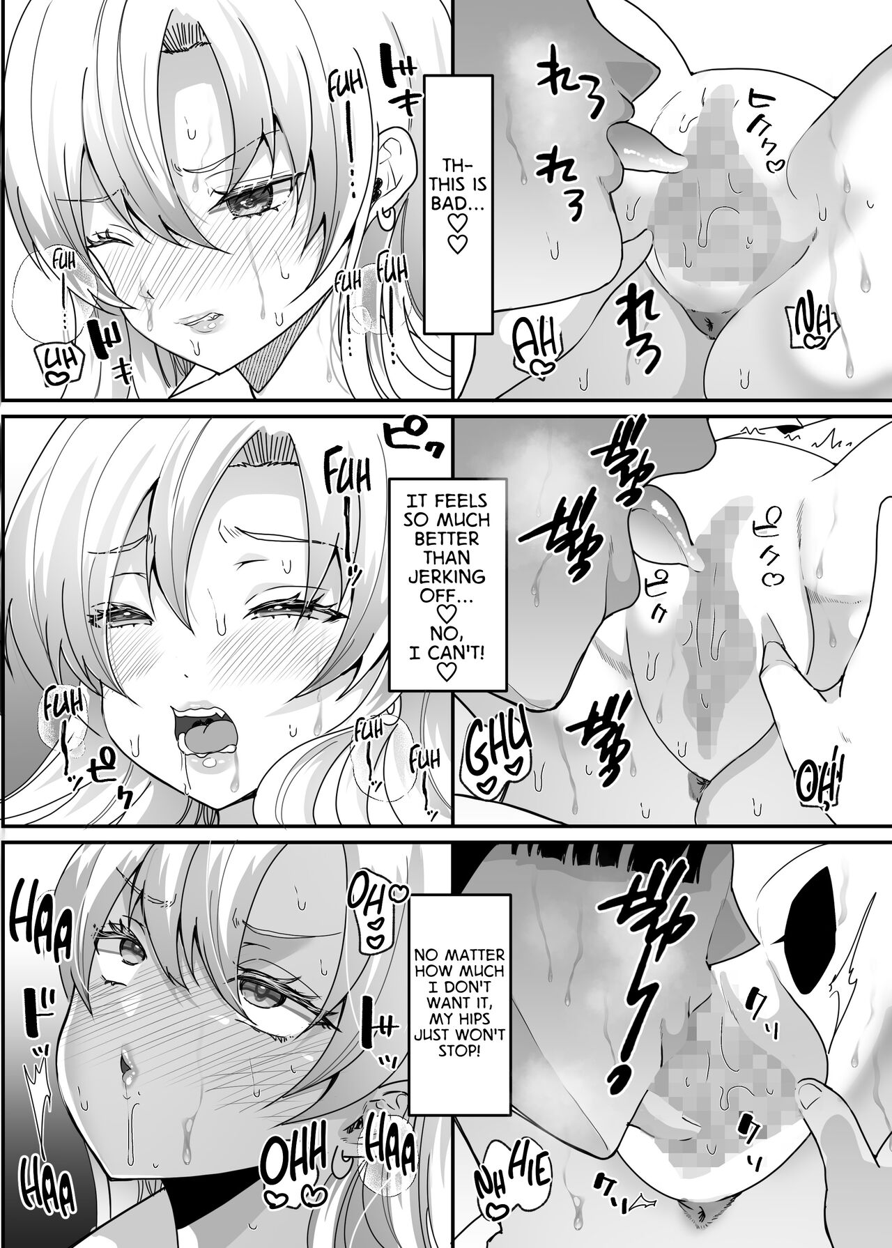 My Life After Switching Bodies with a Gyaru page 17