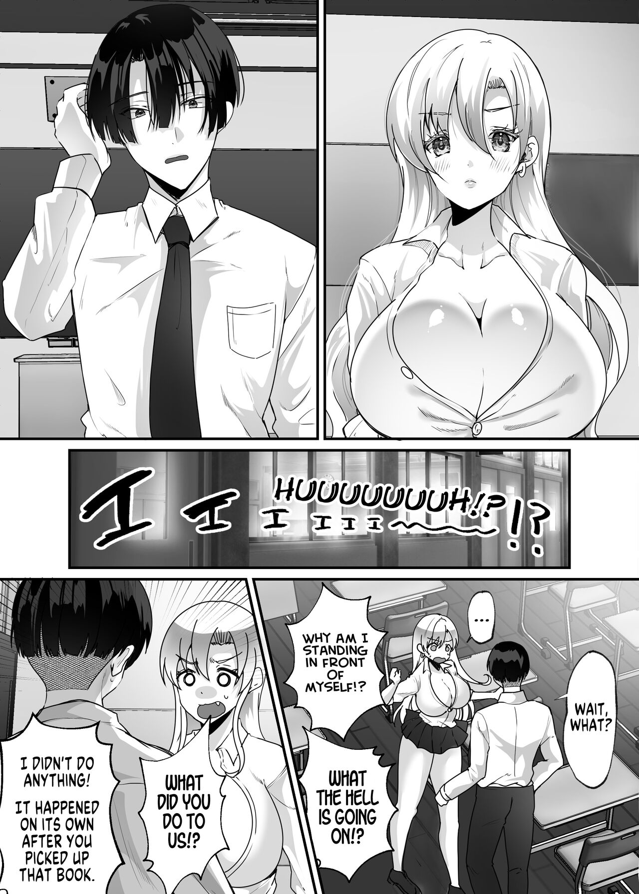 My Life After Switching Bodies with a Gyaru page 6