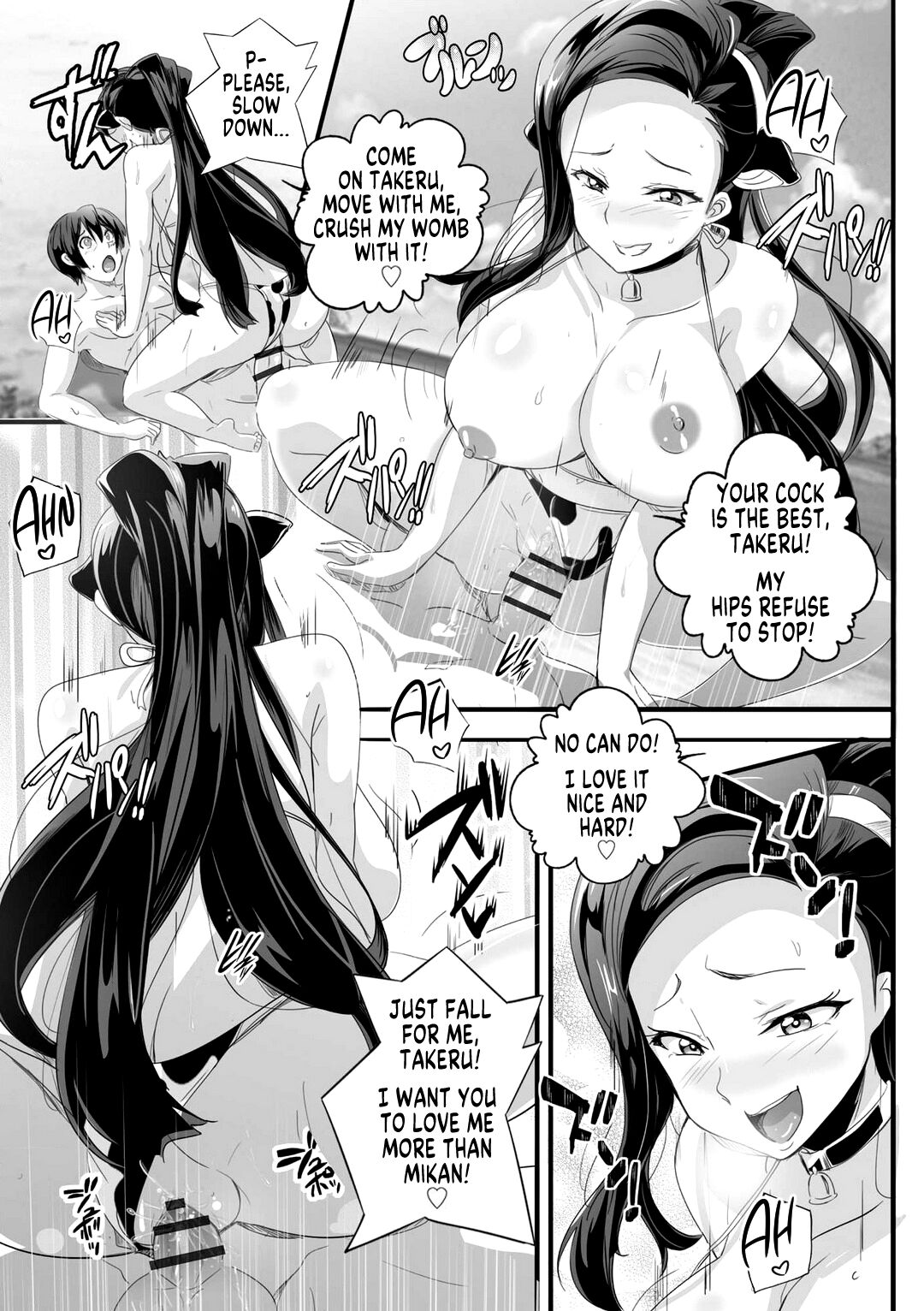 My Life After Switching Bodies With a Sister Who Turned Into a Tanned Gyaru Slut 3 page 15