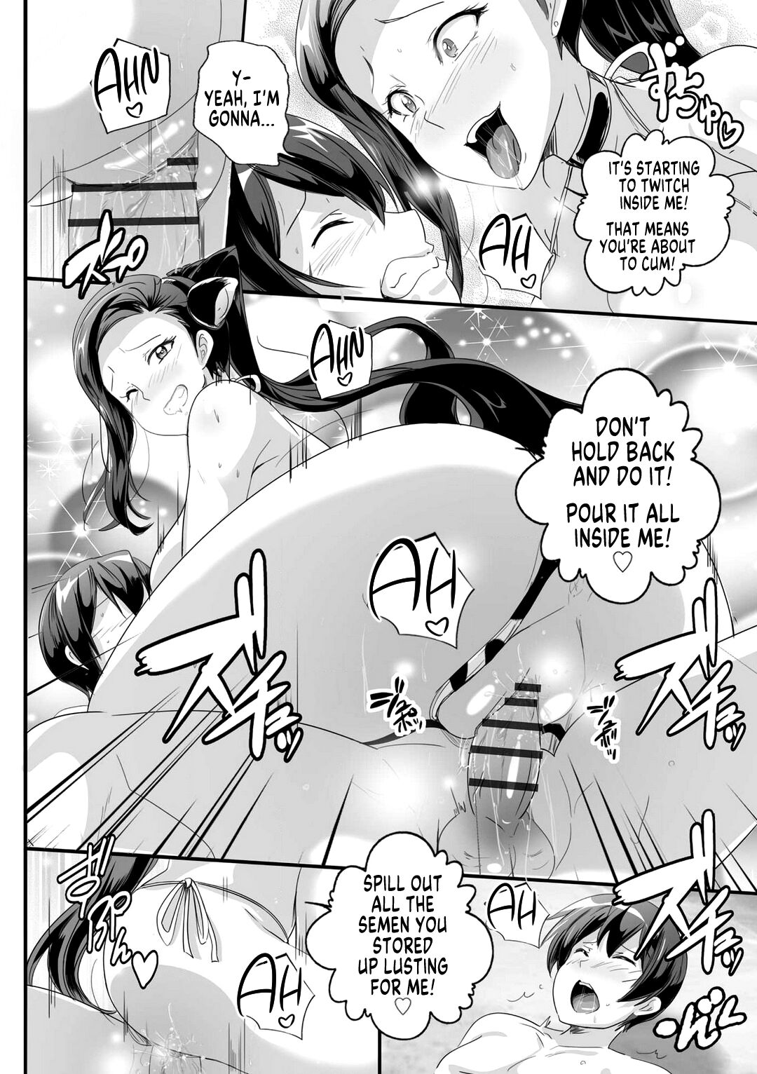 My Life After Switching Bodies With a Sister Who Turned Into a Tanned Gyaru Slut 3 page 16