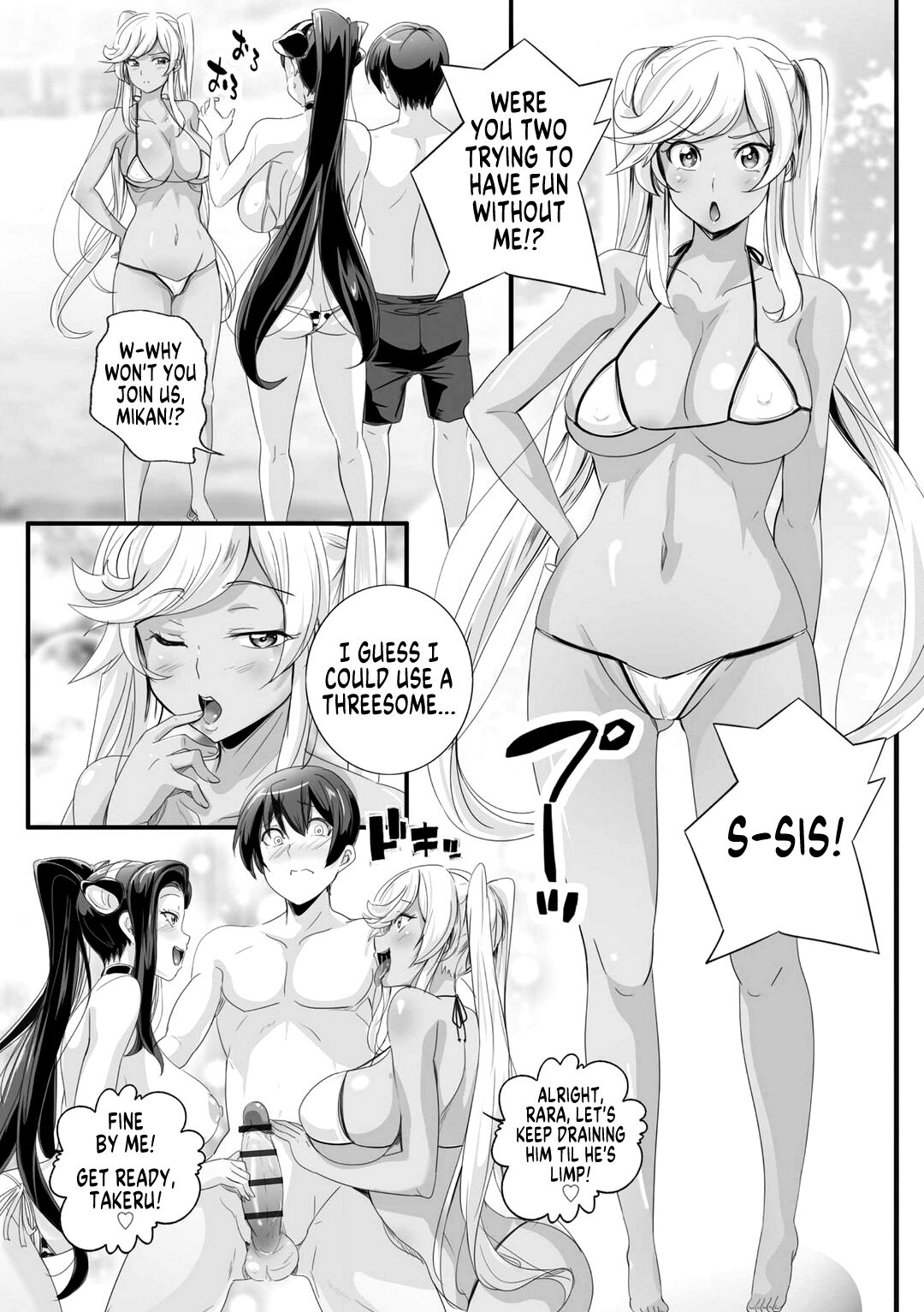 My Life After Switching Bodies With a Sister Who Turned Into a Tanned Gyaru Slut 3 page 19