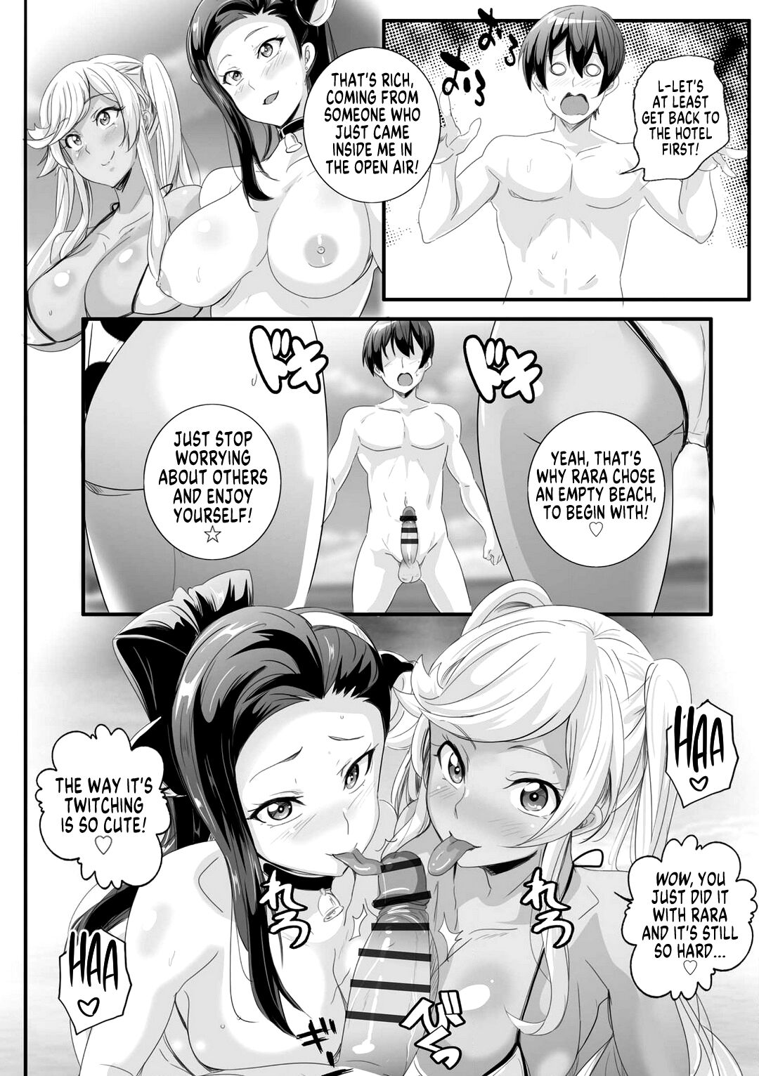 My Life After Switching Bodies With a Sister Who Turned Into a Tanned Gyaru Slut 3 page 20