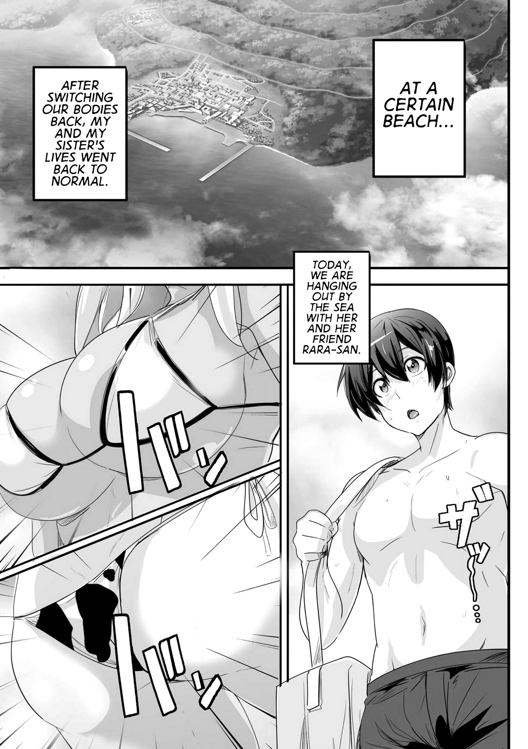 My Life After Switching Bodies With a Sister Who Turned Into a Tanned Gyaru Slut 3 page 3