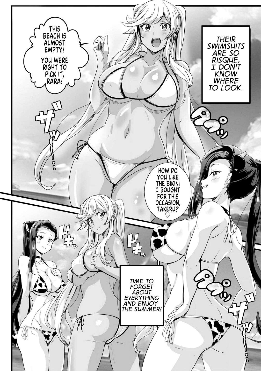 My Life After Switching Bodies With a Sister Who Turned Into a Tanned Gyaru Slut 3 page 4