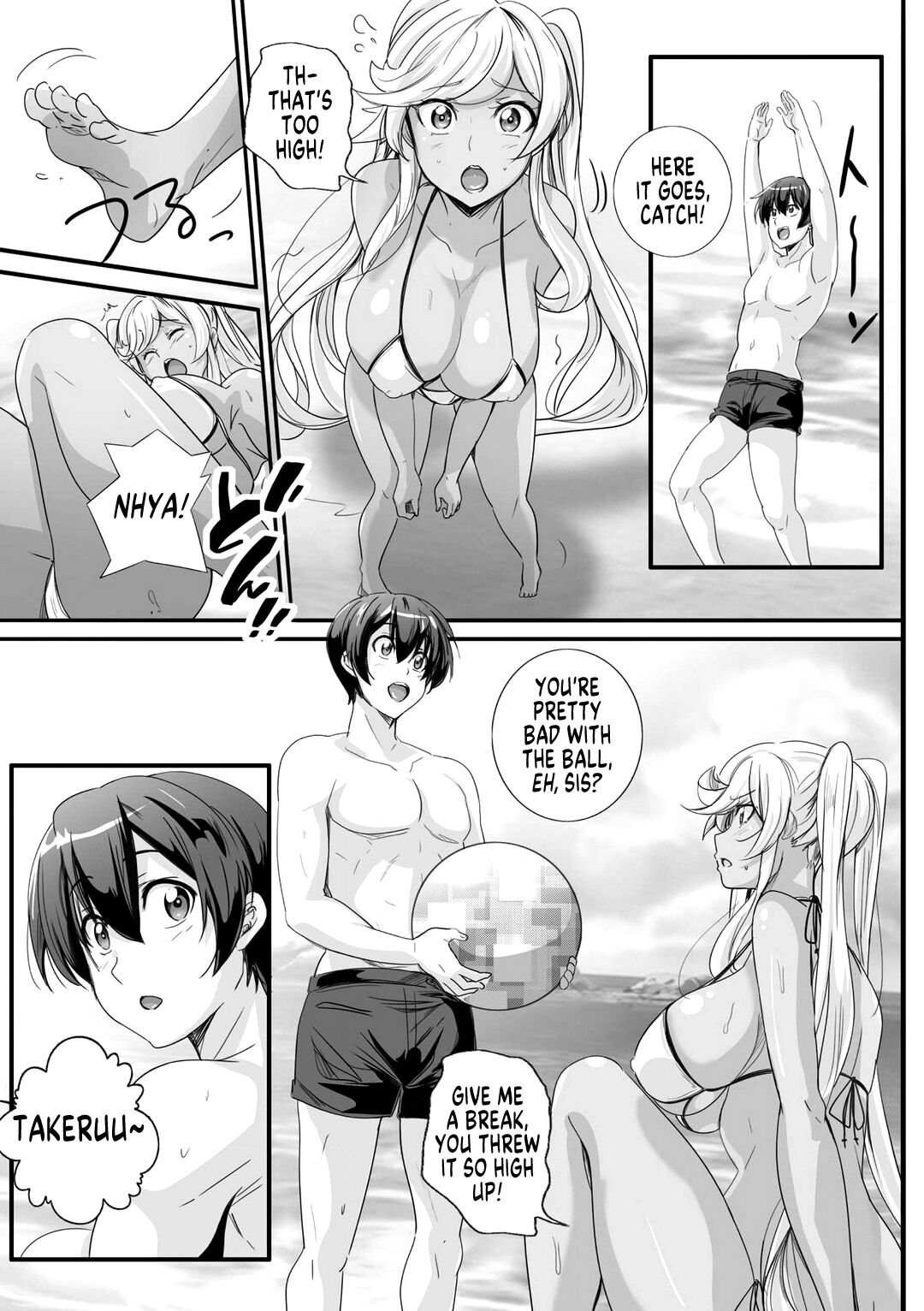 My Life After Switching Bodies With a Sister Who Turned Into a Tanned Gyaru Slut 3 page 5