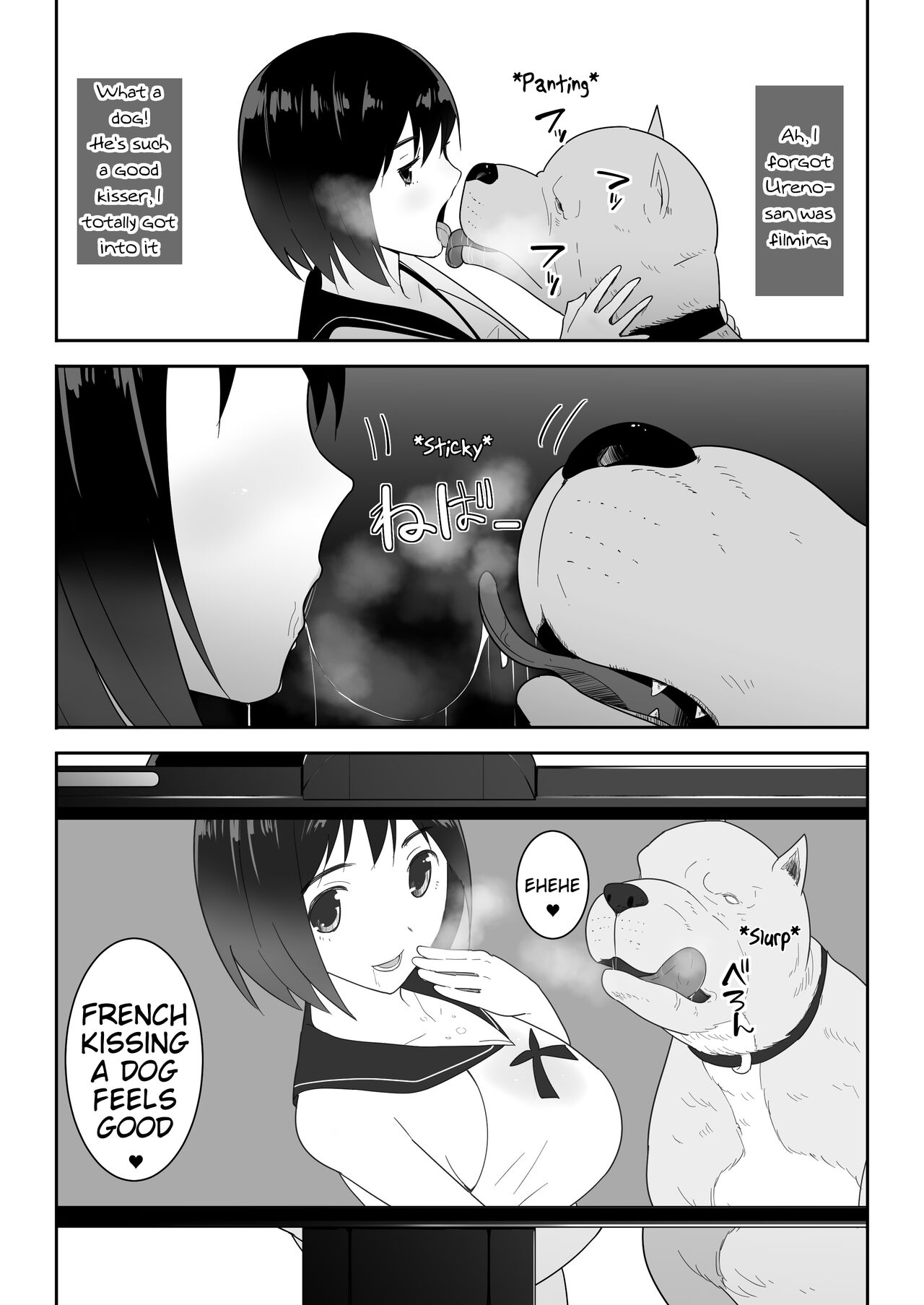 My Life page 16