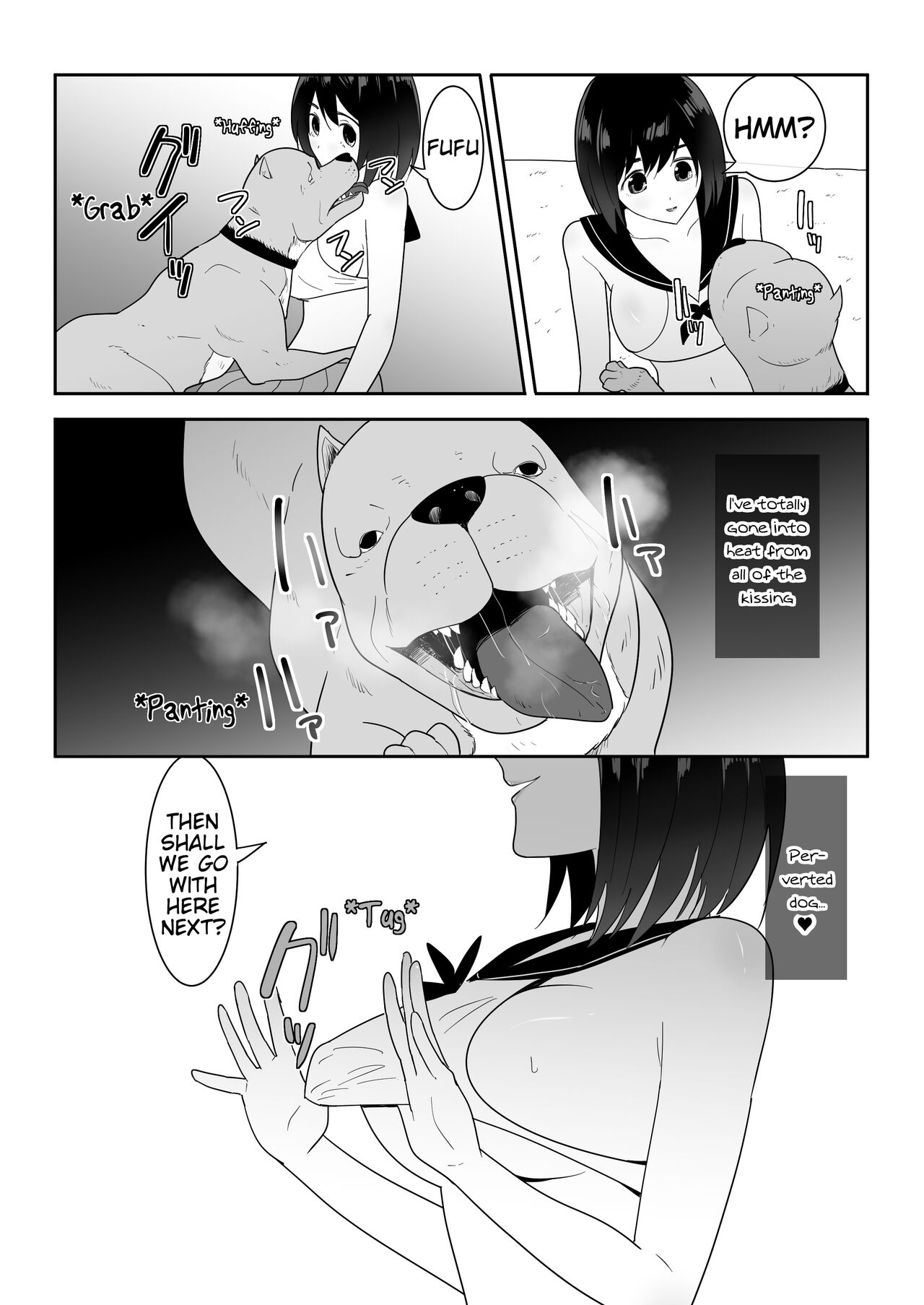 My Life page 17