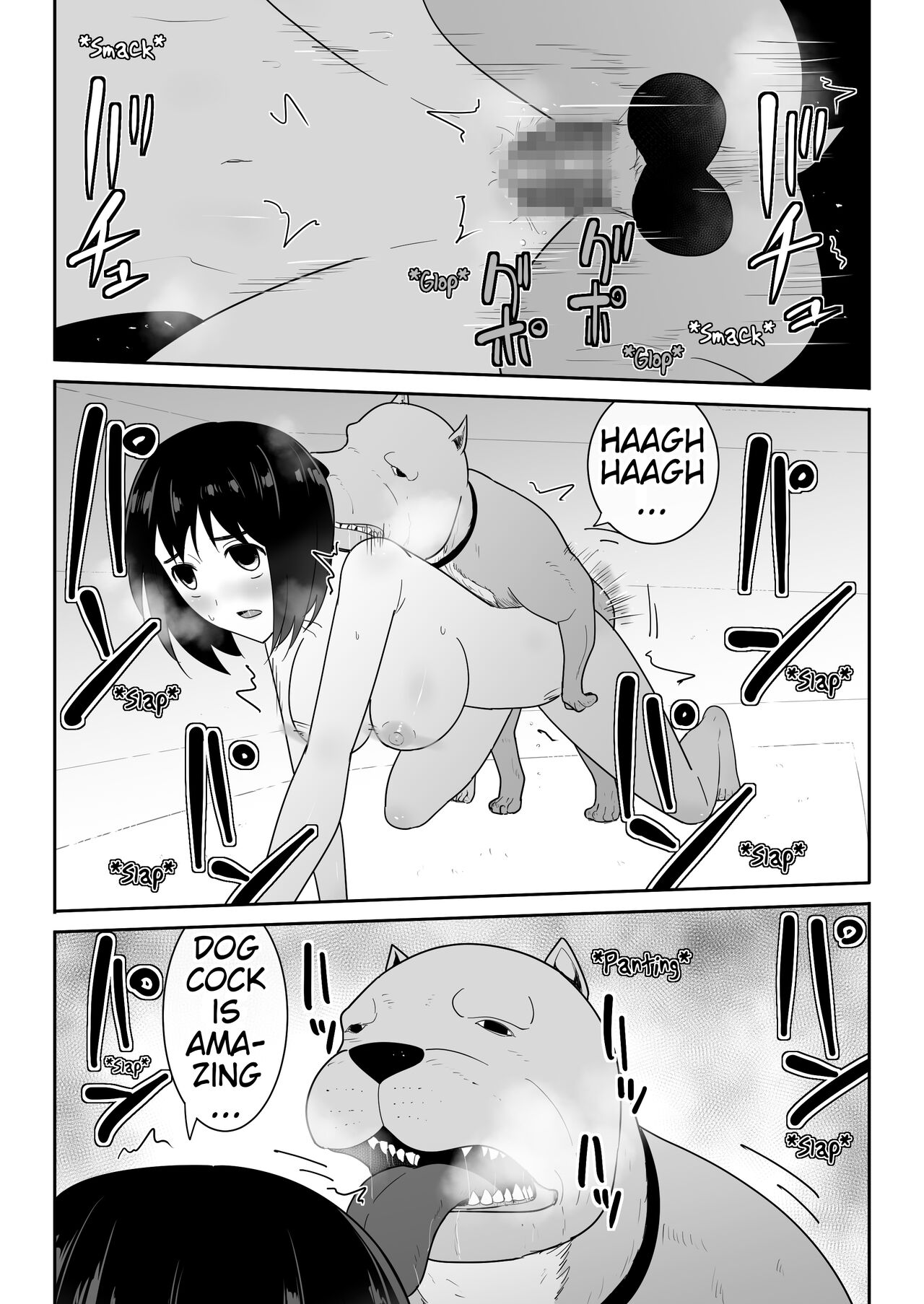 My Life page 29