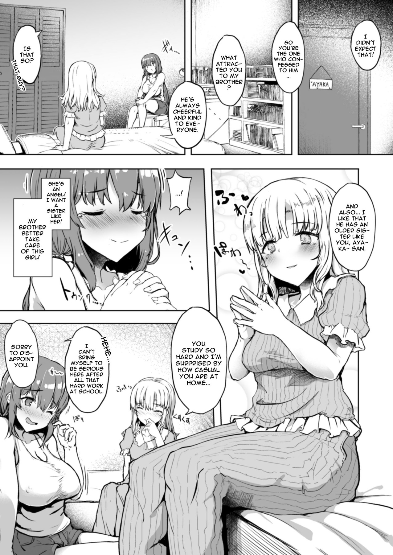 My Little Brother's Girlfriend page 5