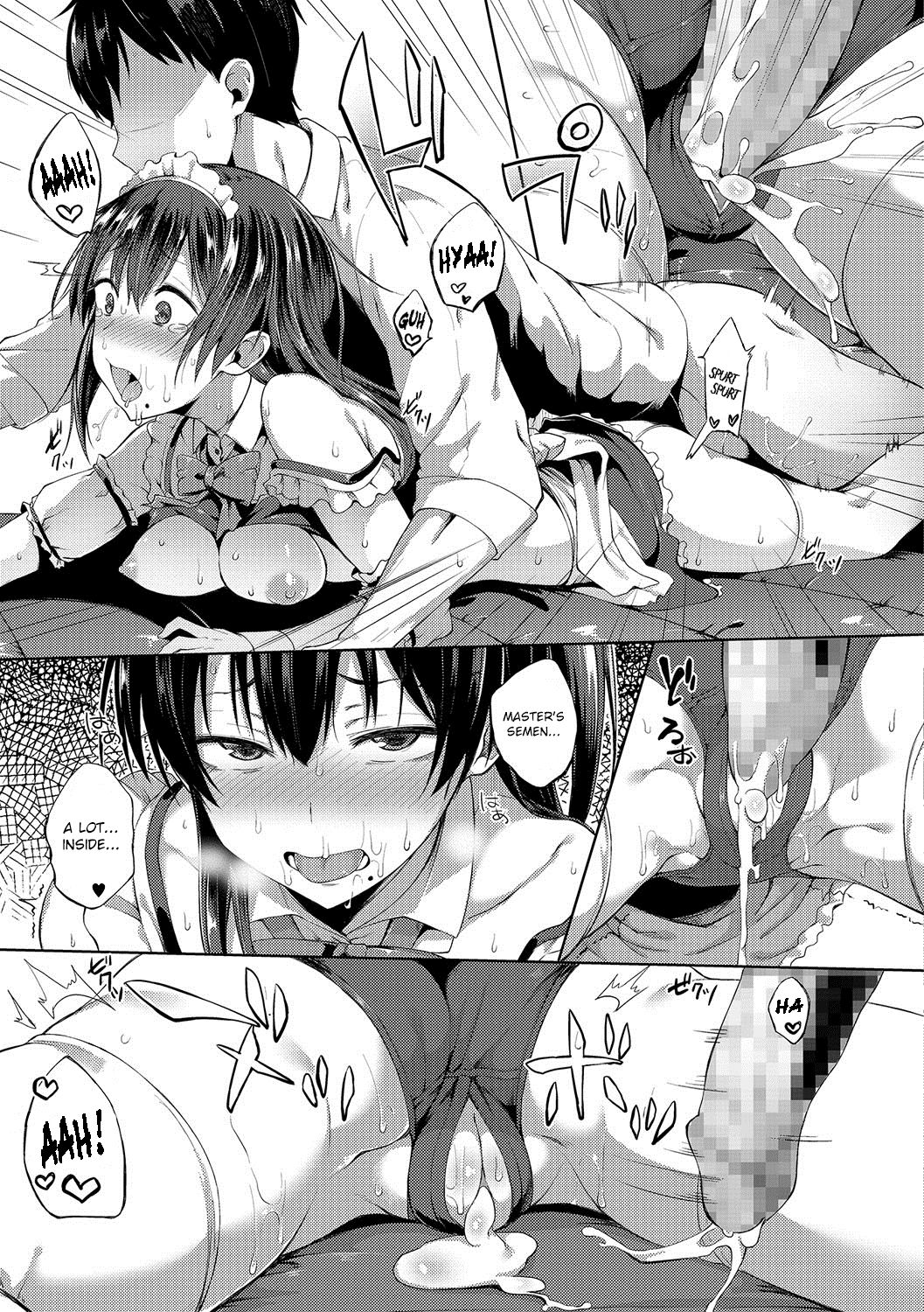 My Little Sister Has Become a Maid page 19