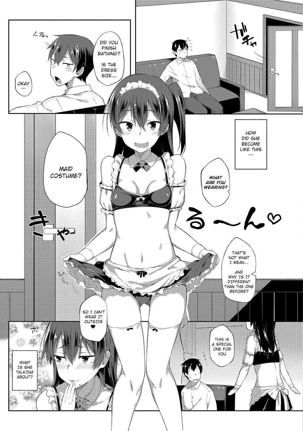 My Little Sister Has Become a Maid page 7