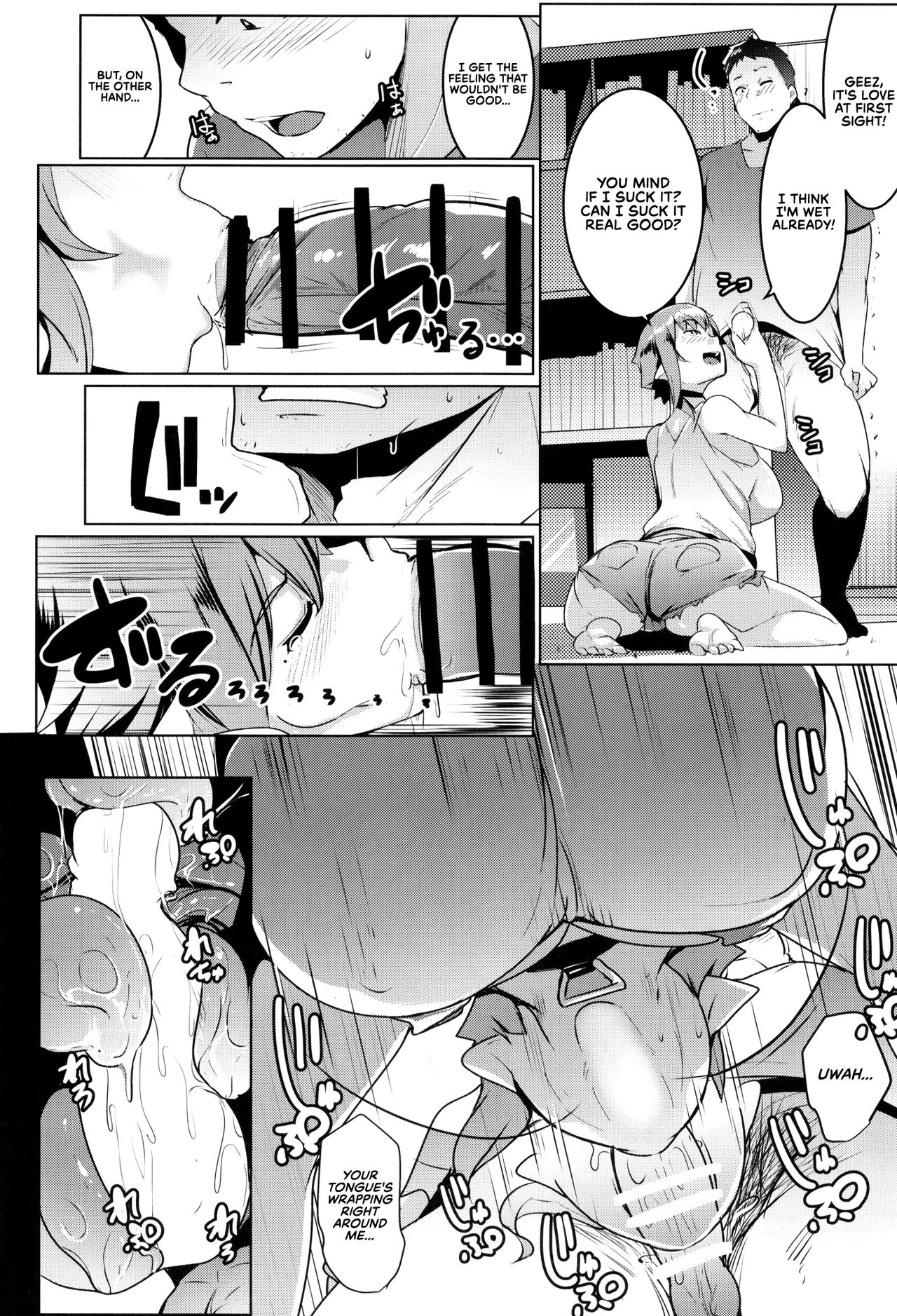 My Little Sister is a Female Orc 2 page 17