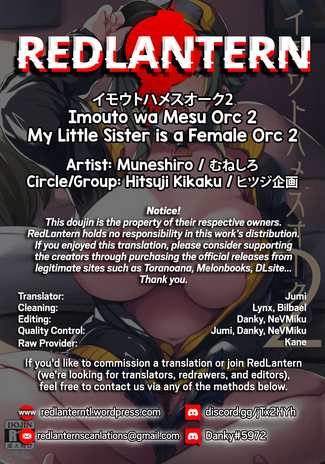 My Little Sister is a Female Orc 2 page 34