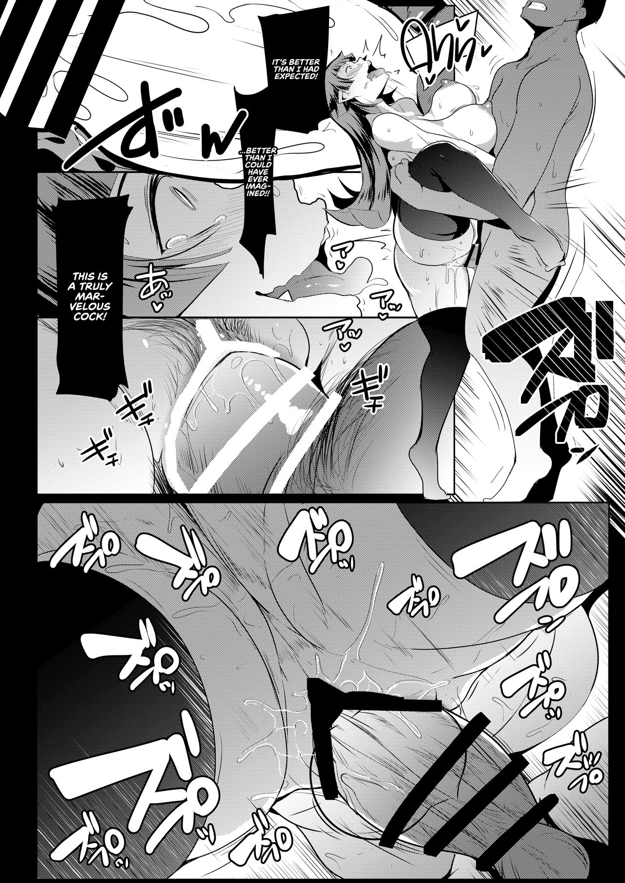 My Little Sister is a Female Orc 3 page 21