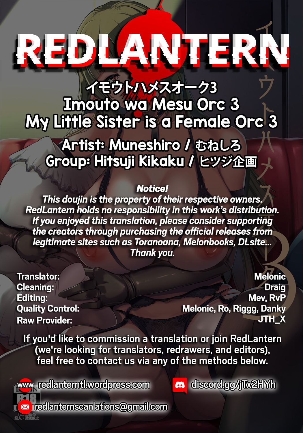 My Little Sister is a Female Orc 3 page 30