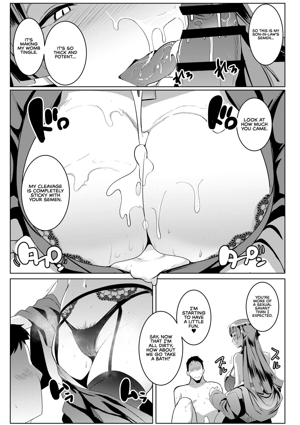My Little Sister is a Female Orc 3 page 18