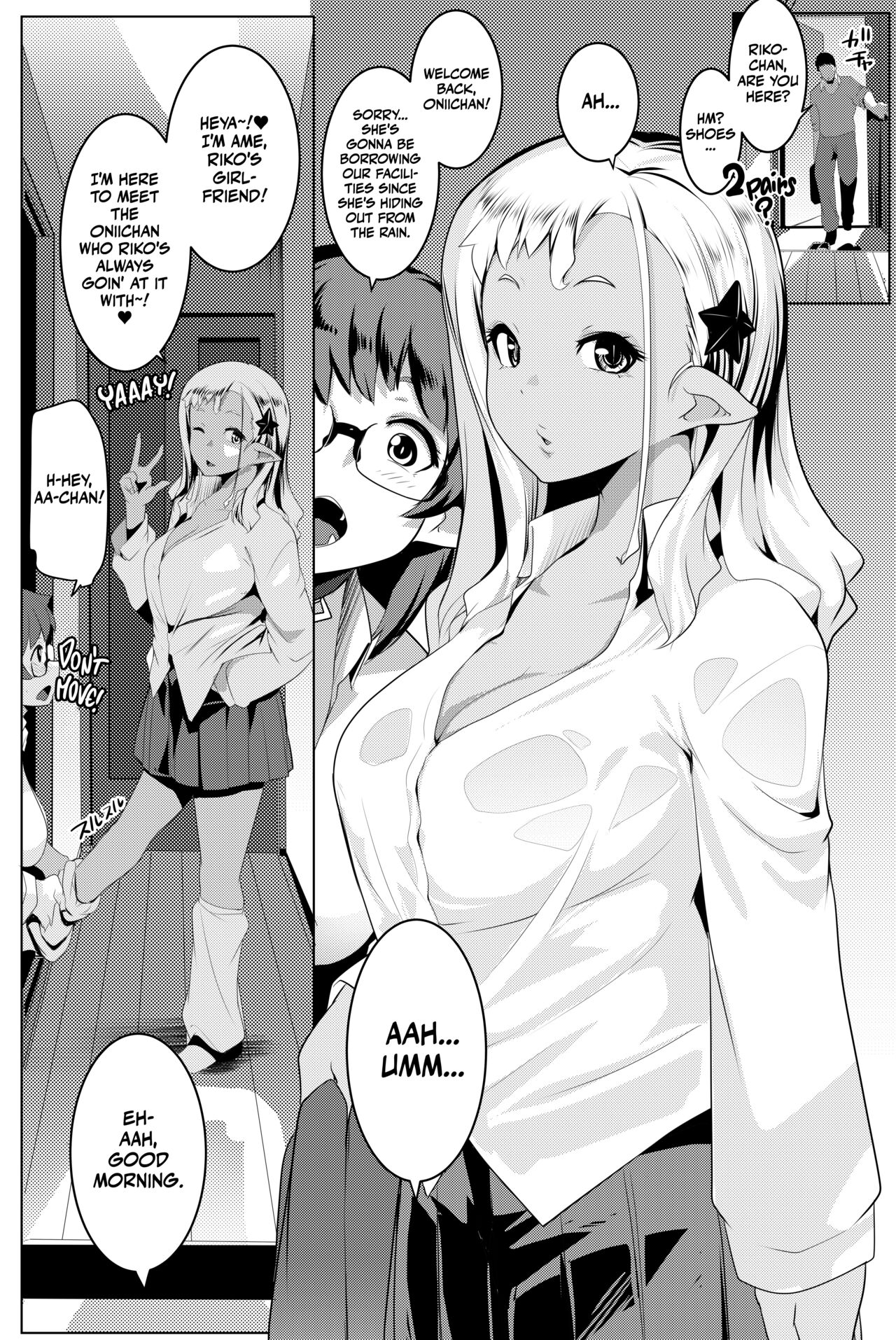 My Little Sister is a Female Orc 4 page 3