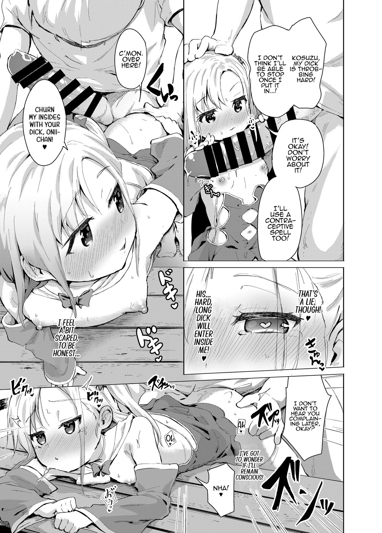 My Little Sister is a Magical Girl page 18