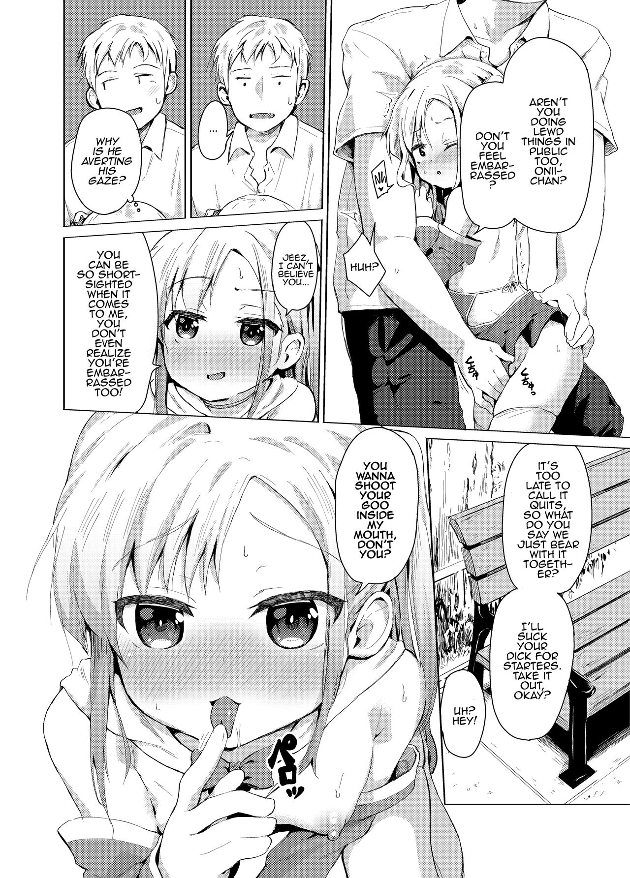 My Little Sister is a Magical Girl page 7