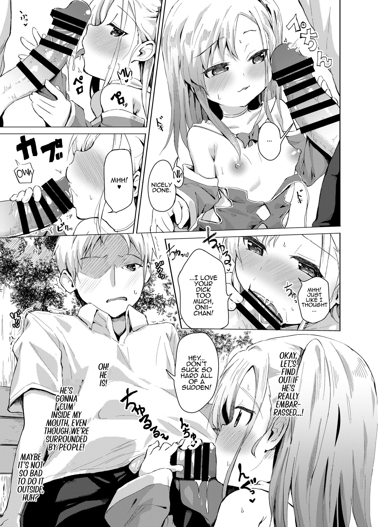 My Little Sister is a Magical Girl page 8