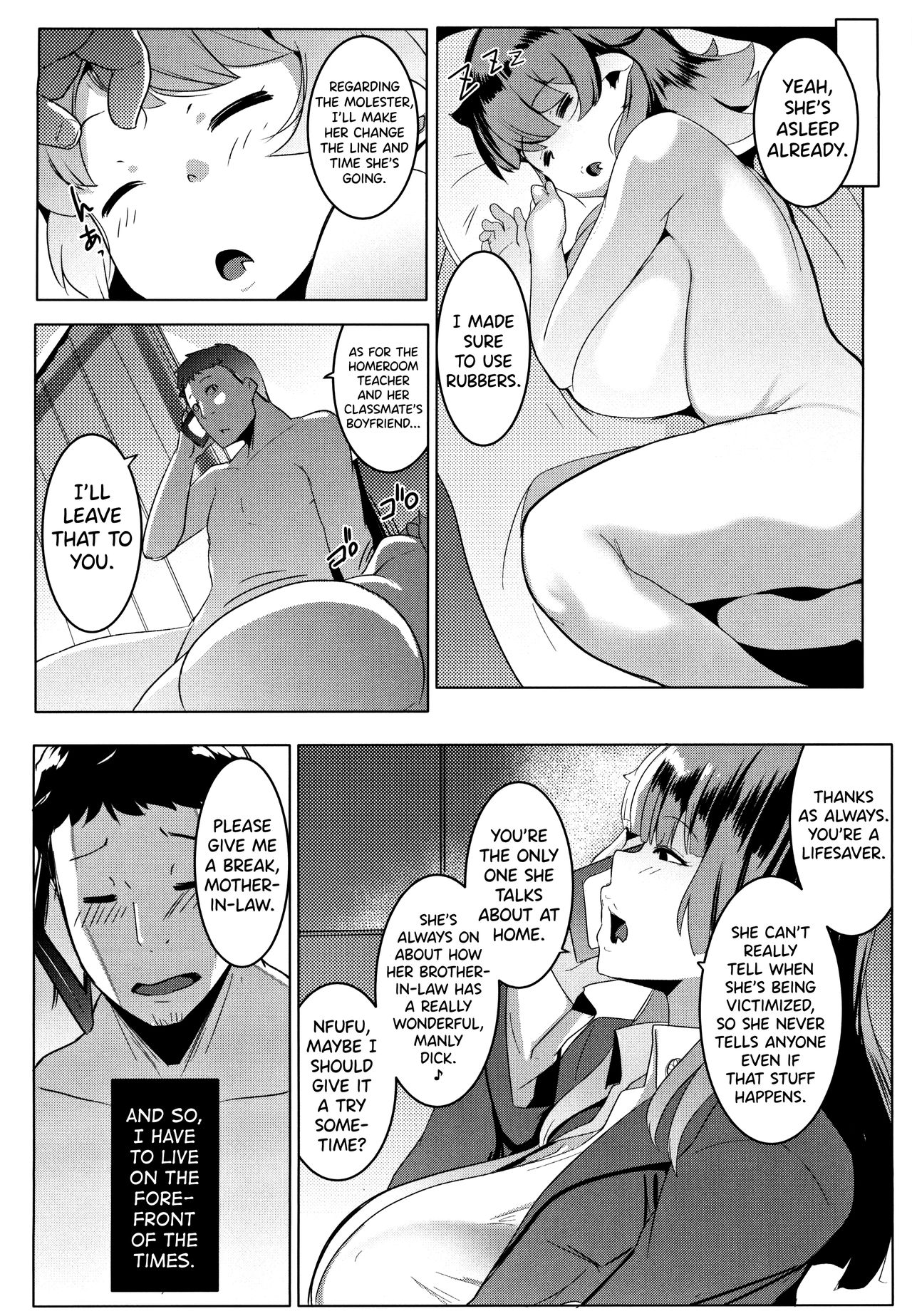 My Little Sister is an Orc page 26