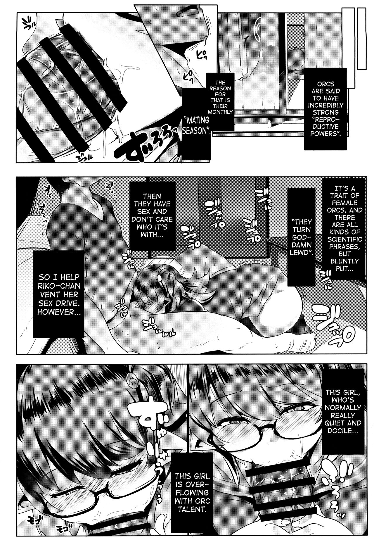 My Little Sister is an Orc page 8