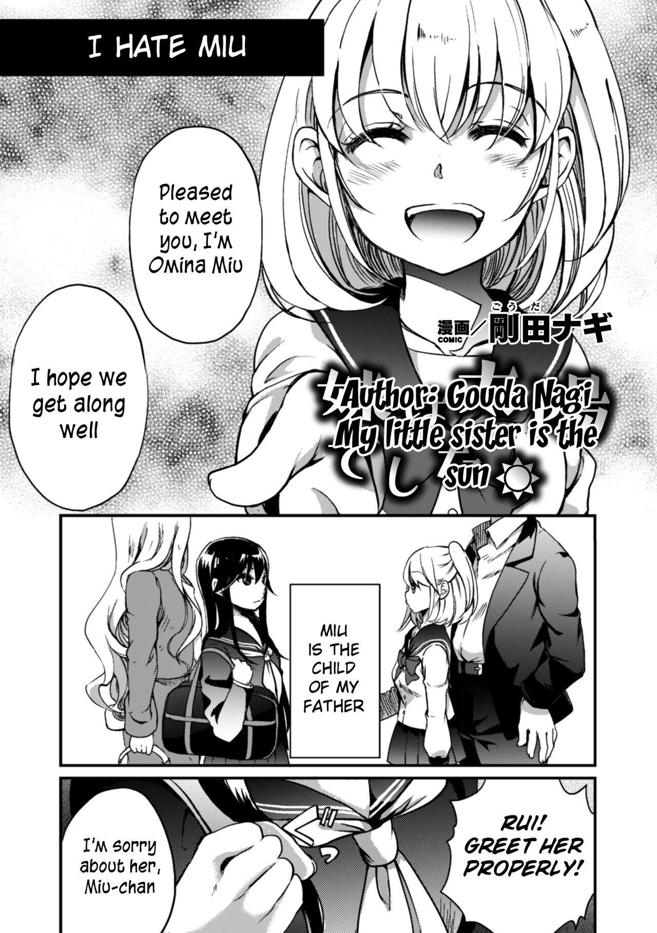 My little sister is the sun. page 1