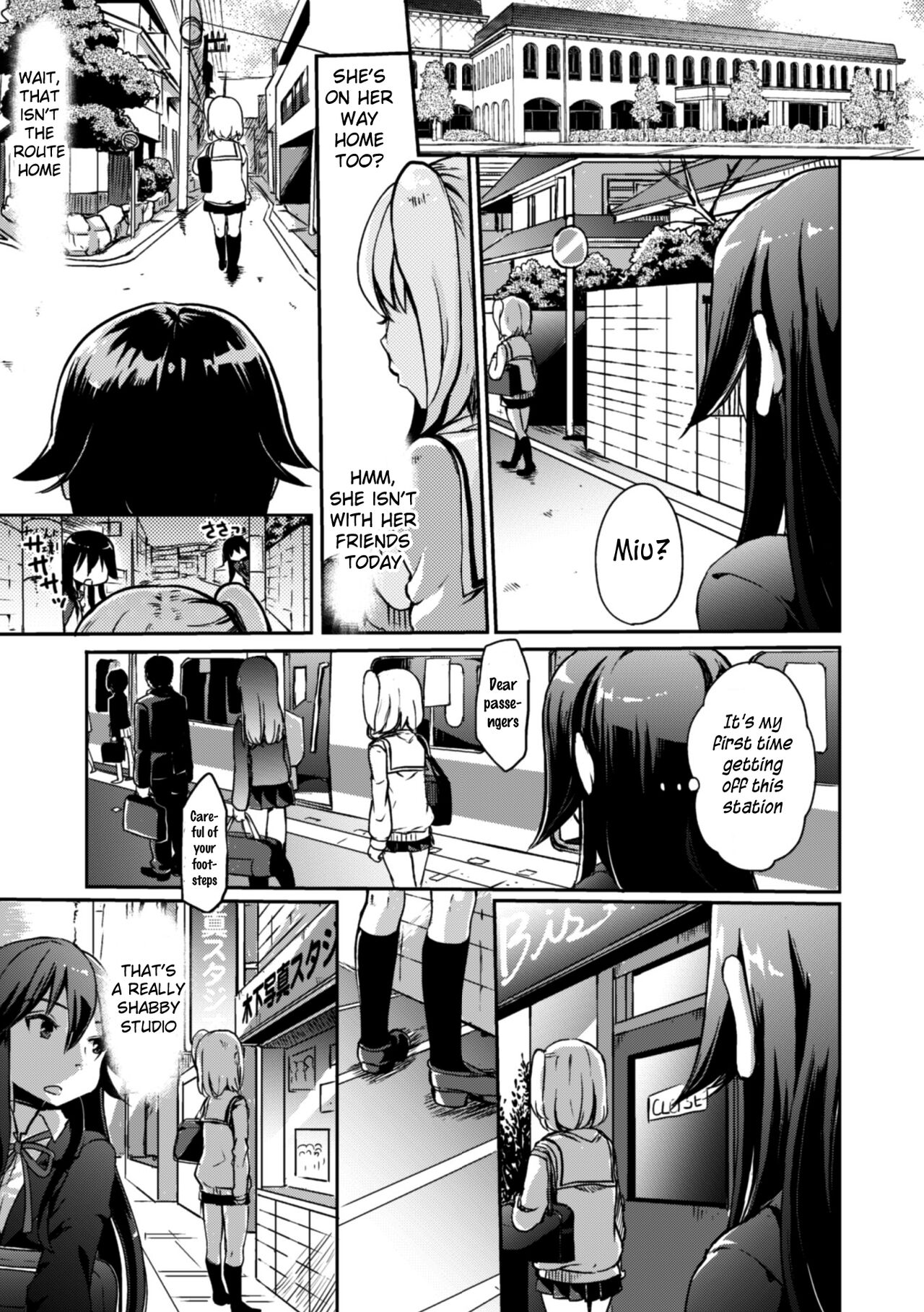 My little sister is the sun. page 15