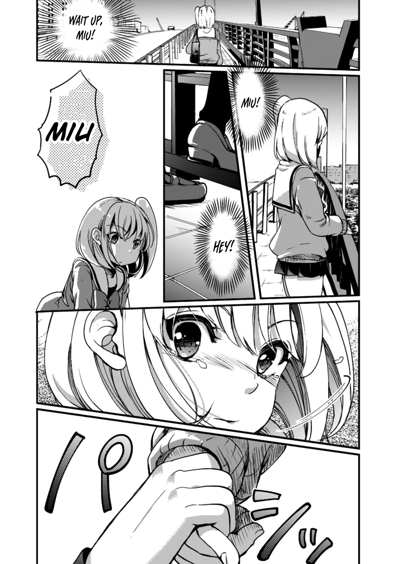 My little sister is the sun. page 16