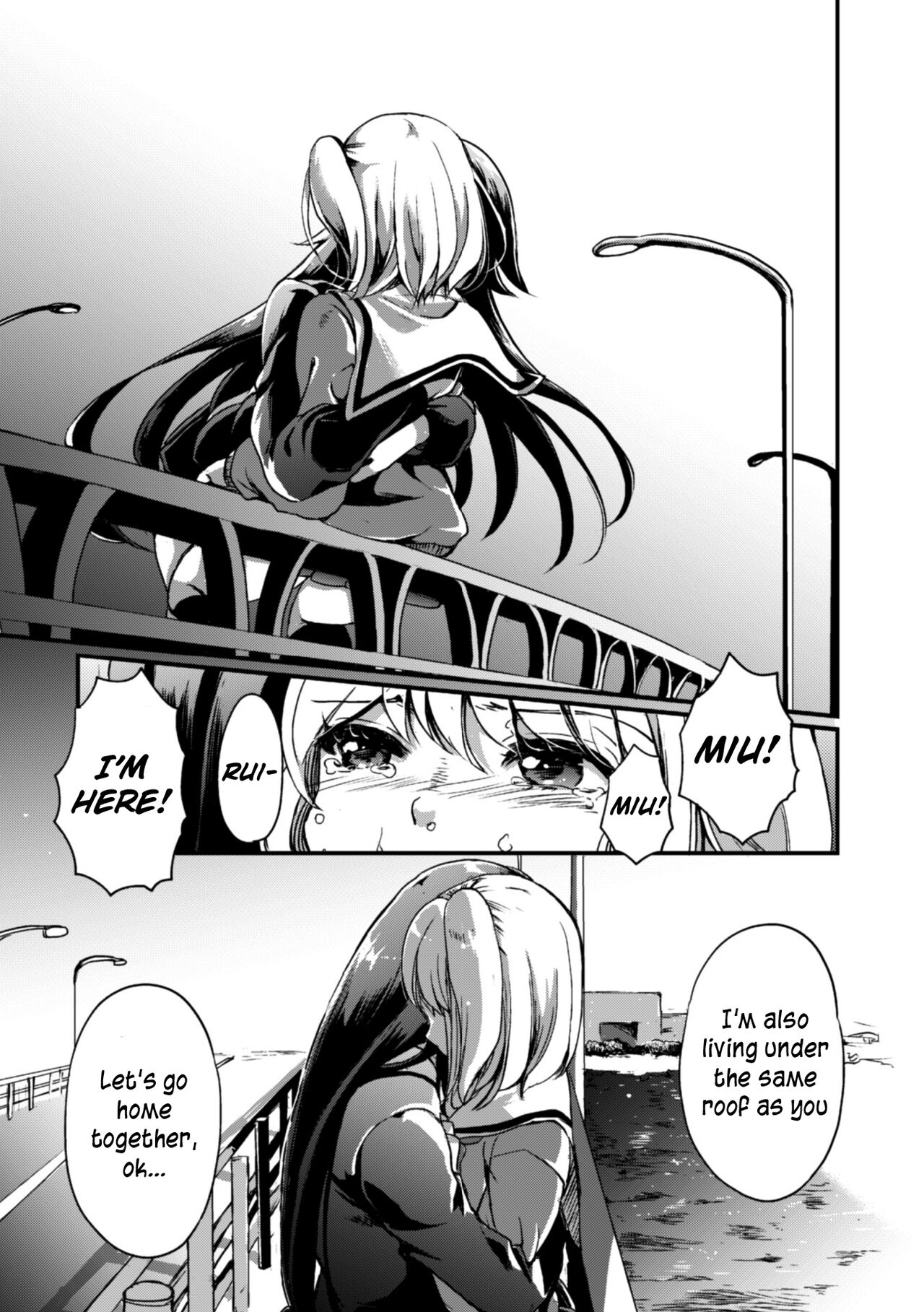 My little sister is the sun. page 17