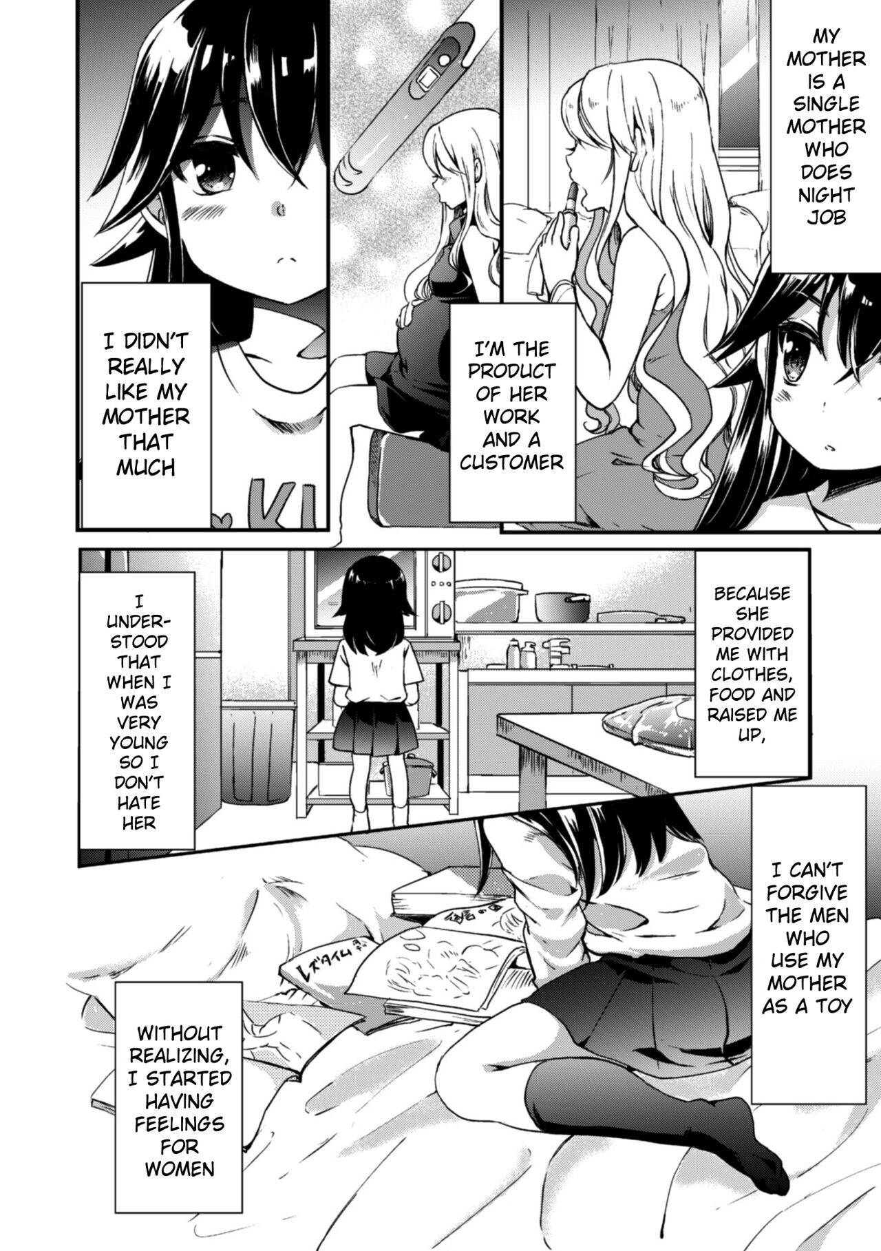 My little sister is the sun. page 2
