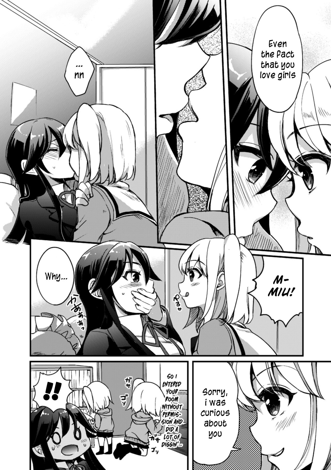 My little sister is the sun. page 20