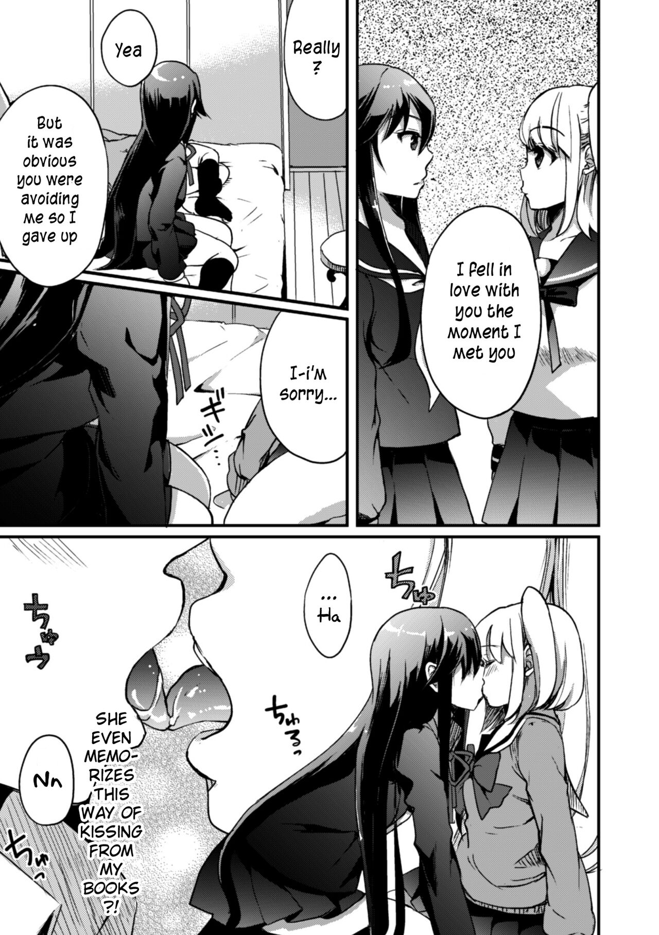 My little sister is the sun. page 21
