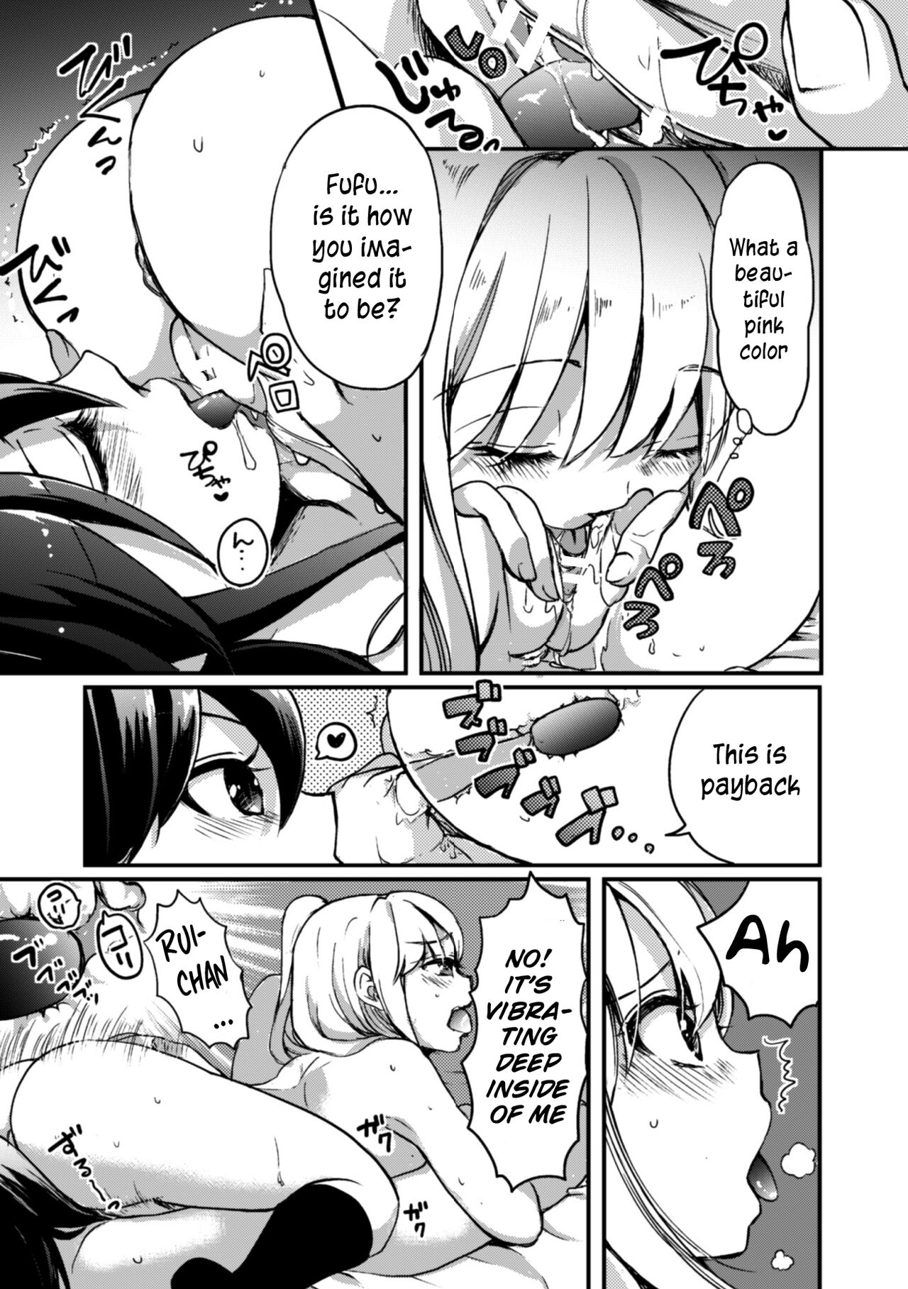 My little sister is the sun. page 25