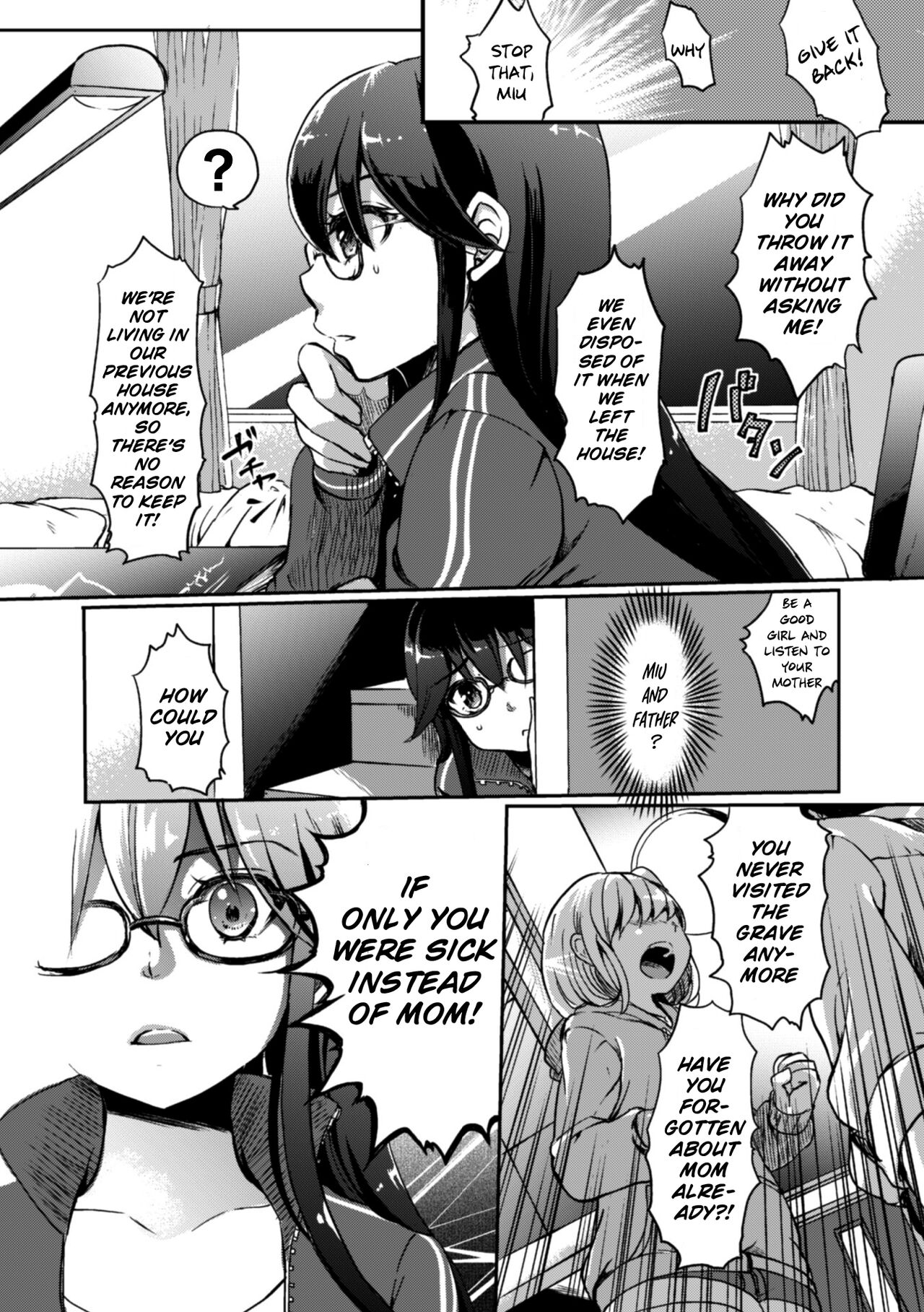 My little sister is the sun. page 6