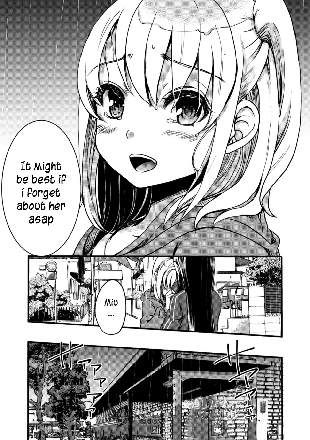 My little sister is the sun. page 9