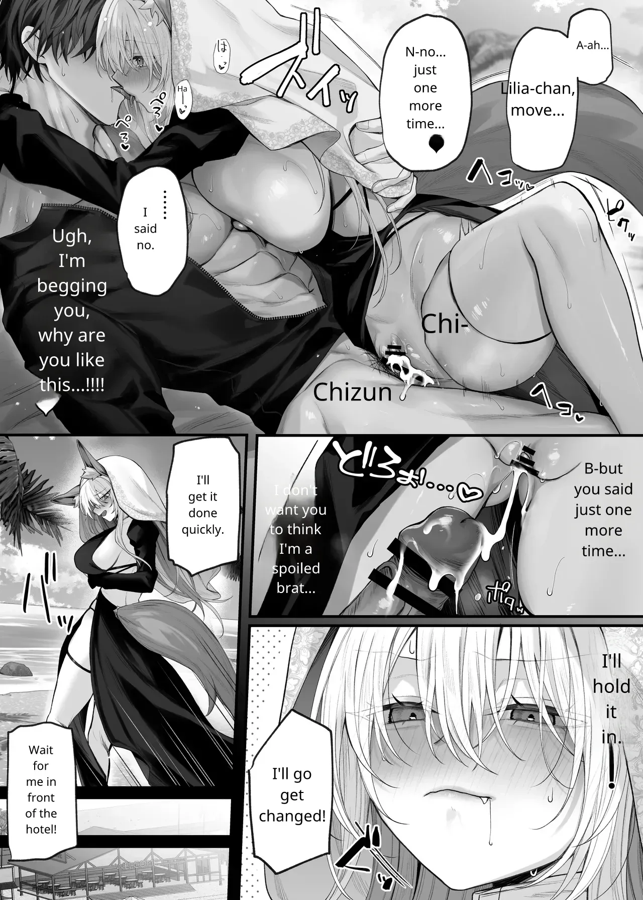 My Little Sister's Friend was my G-Cup Cosplayer Oshi! 2 page 22