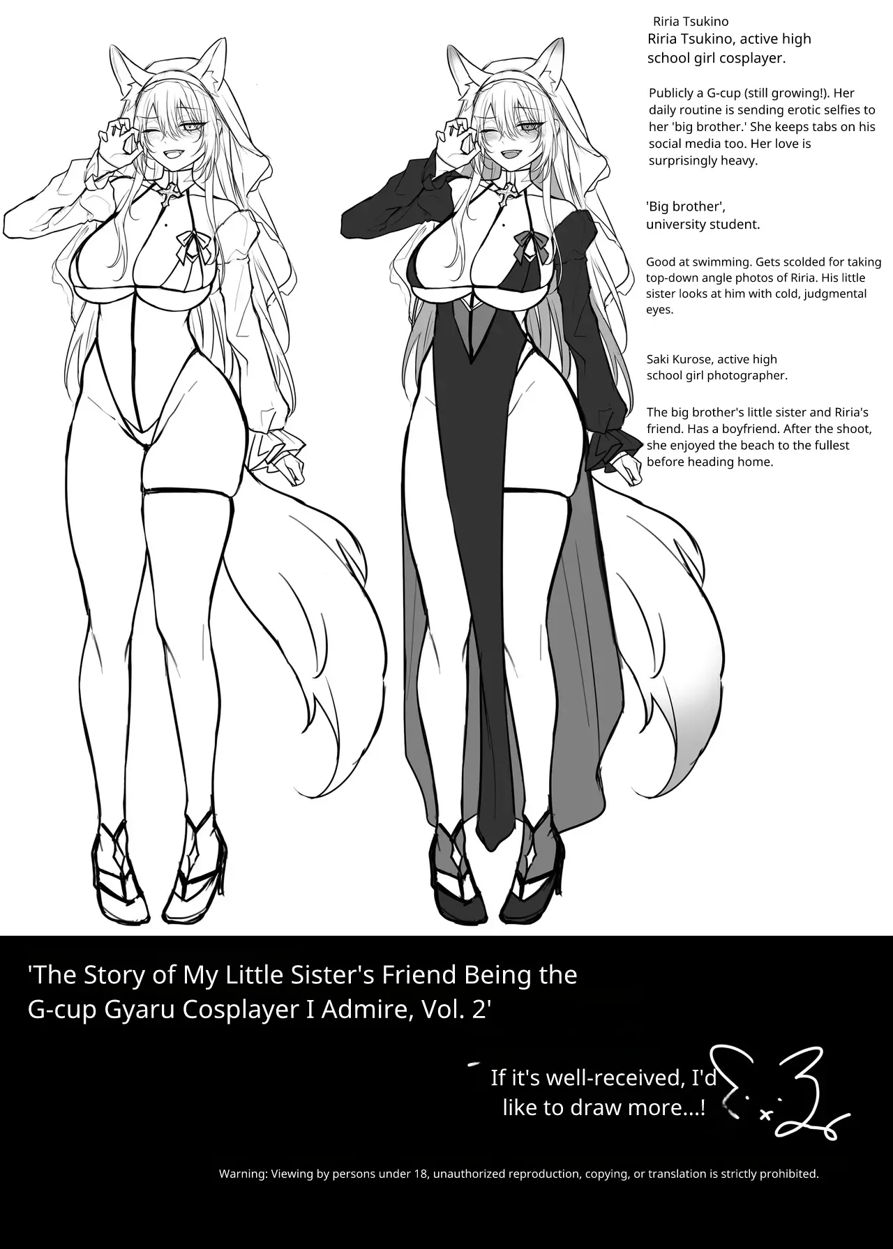 My Little Sister's Friend was my G-Cup Cosplayer Oshi! 2 page 62