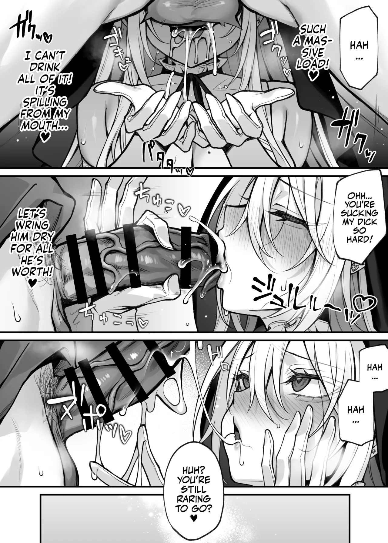 My Little Sister's Friend was my G-Cup Cosplayer Oshi! page 22
