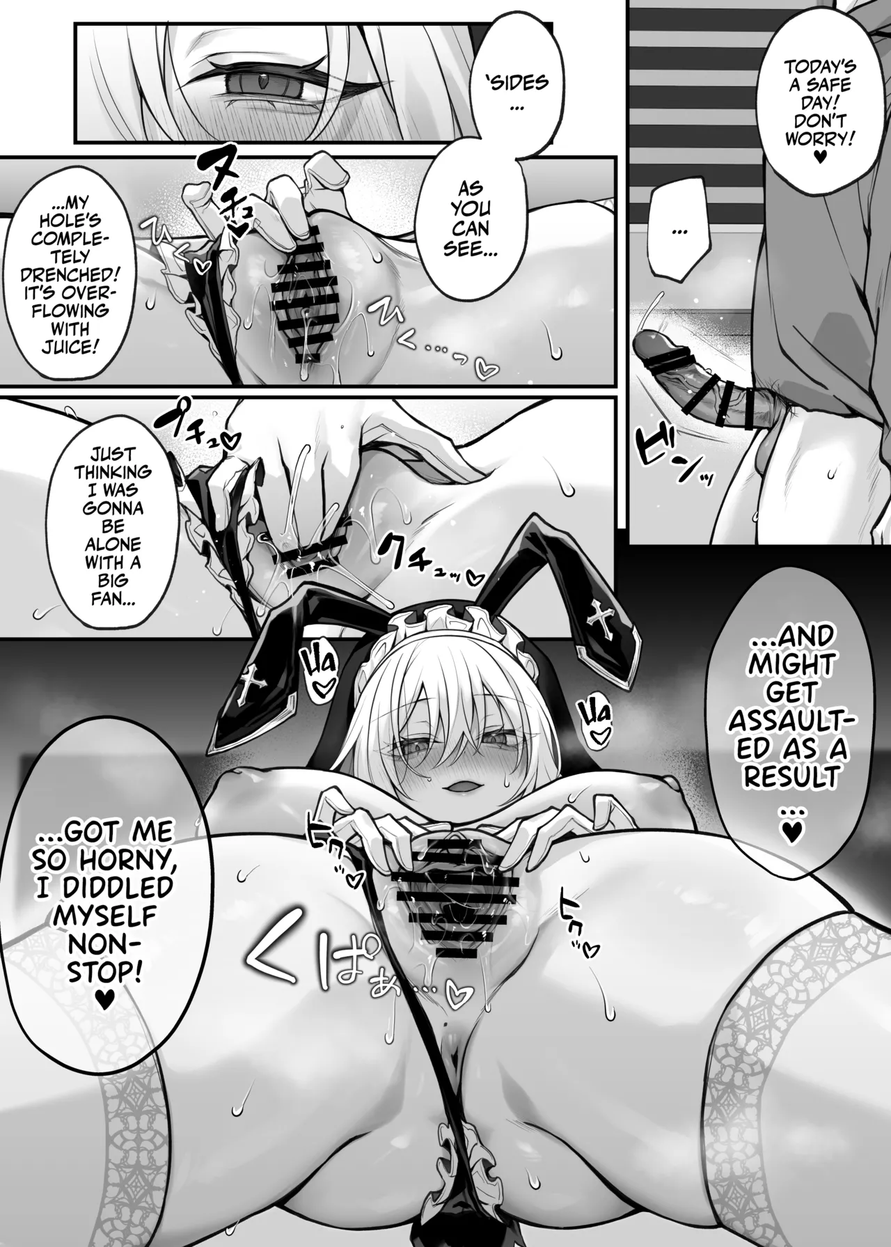My Little Sister's Friend was my G-Cup Cosplayer Oshi! page 24